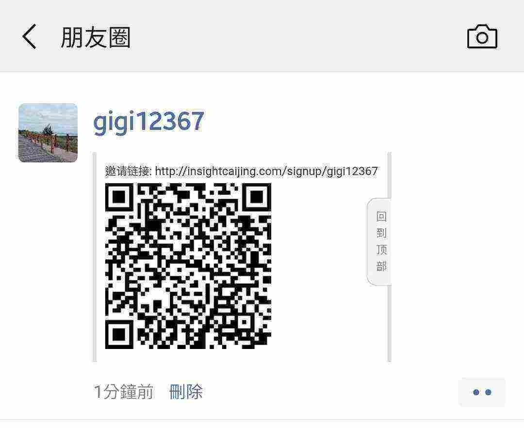Screenshot_20210312-123632_WeChat.jpg