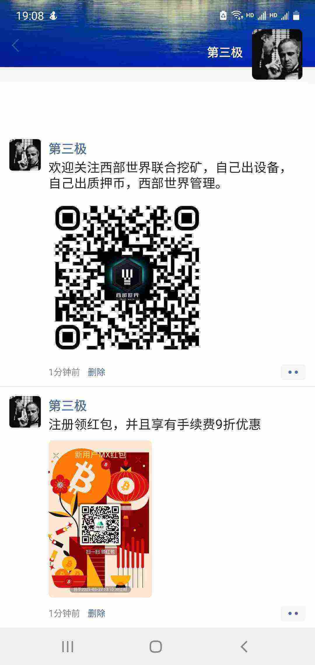 Screenshot_20210326-190814_WeChat.jpg