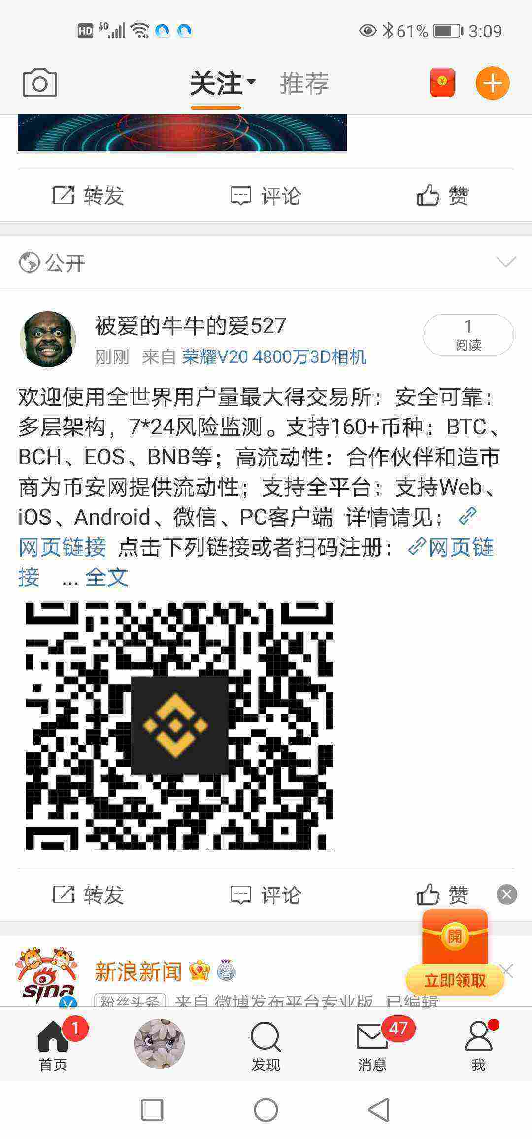 Screenshot_20210514_150949_com.sina.weibo.jpg