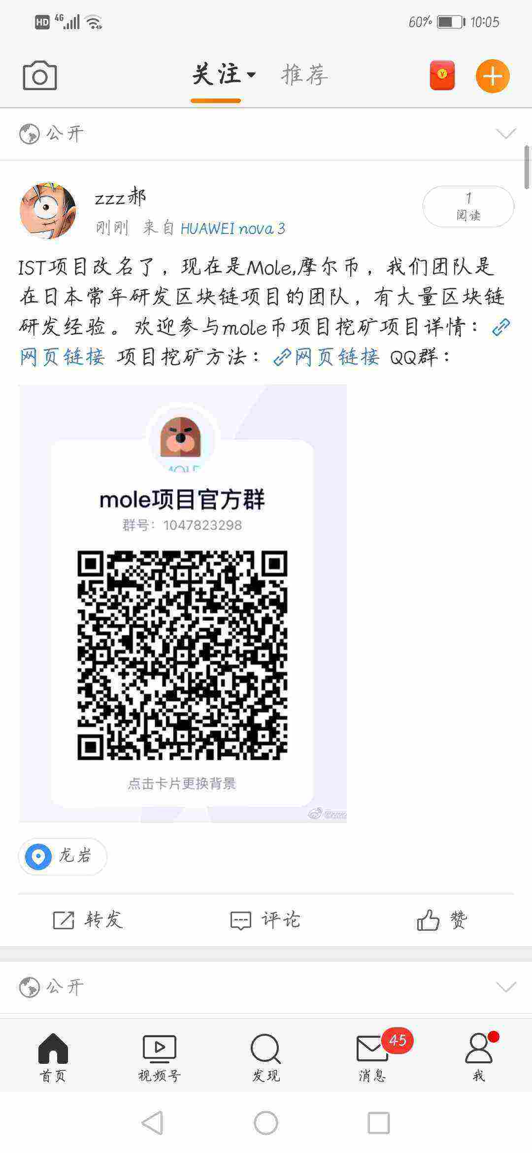 Screenshot_20210517_100525_com.sina.weibo.jpg