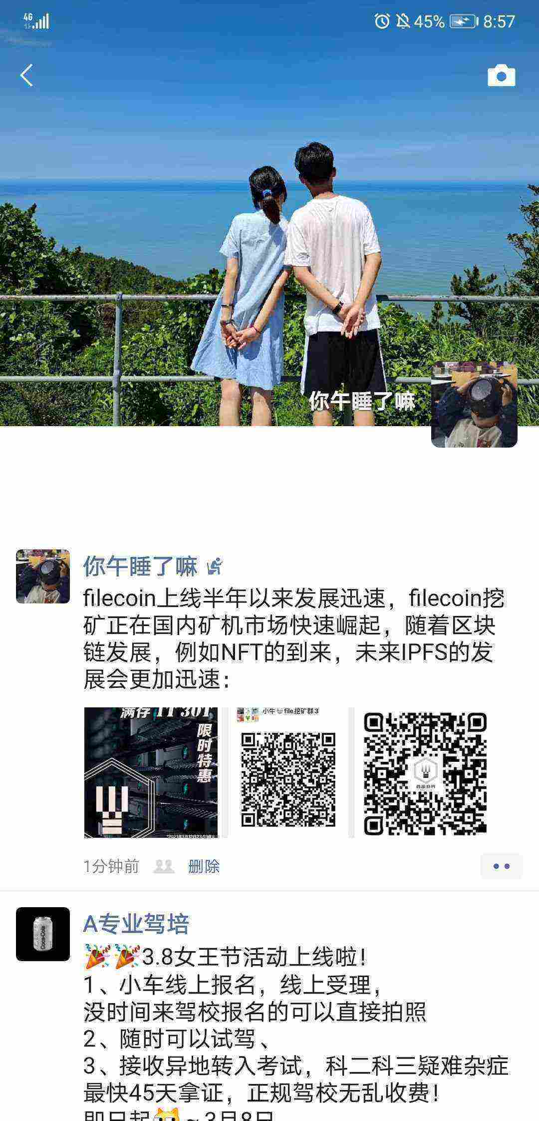 Screenshot_20210305_085700_com.tencent.mm.jpg