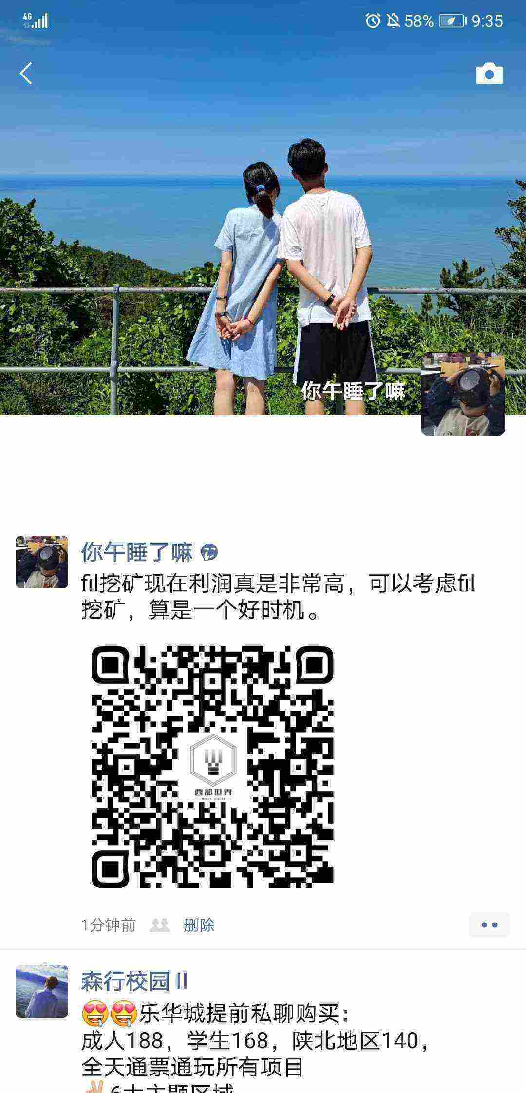 Screenshot_20210303_093501_com.tencent.mm.jpg
