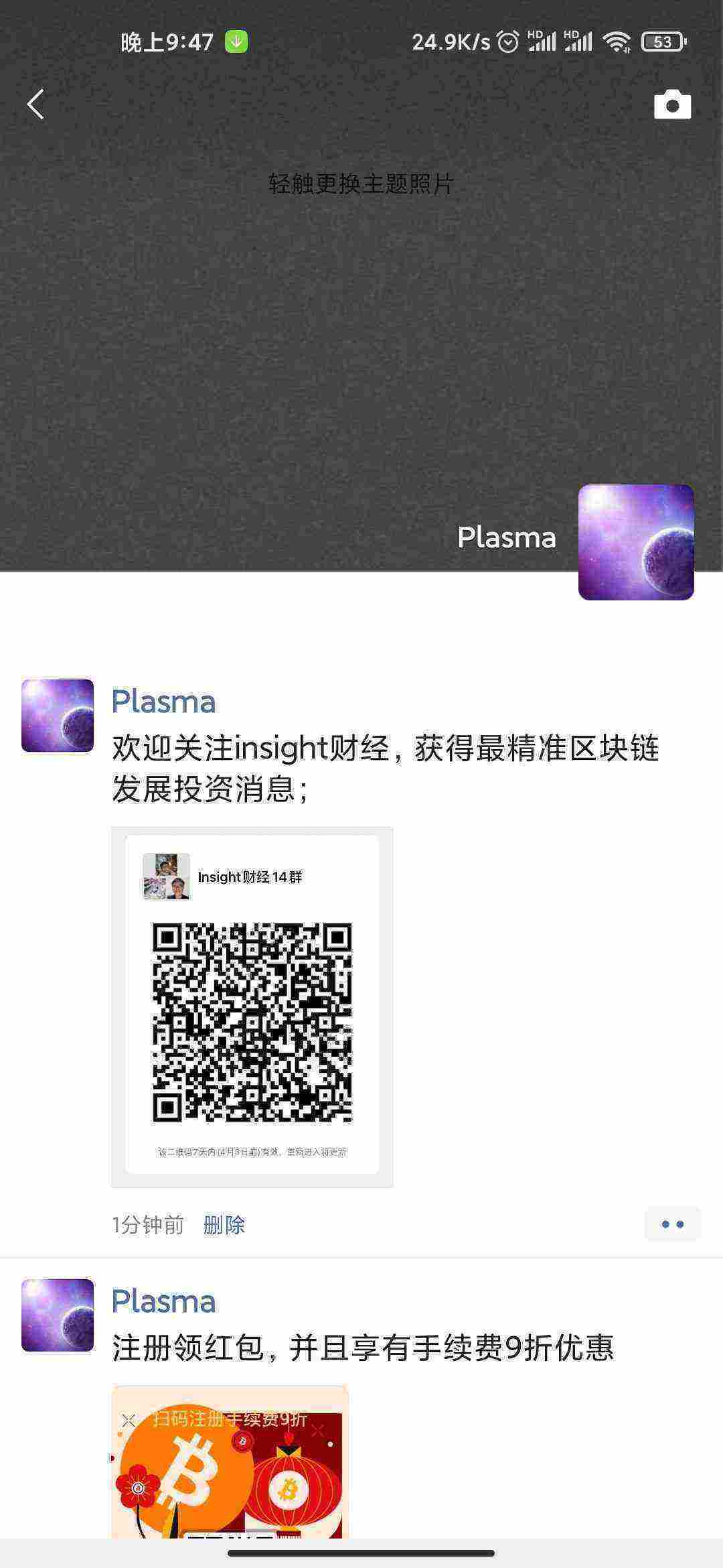 Screenshot_2021-03-27-21-47-37-177_com.tencent.mm.jpg