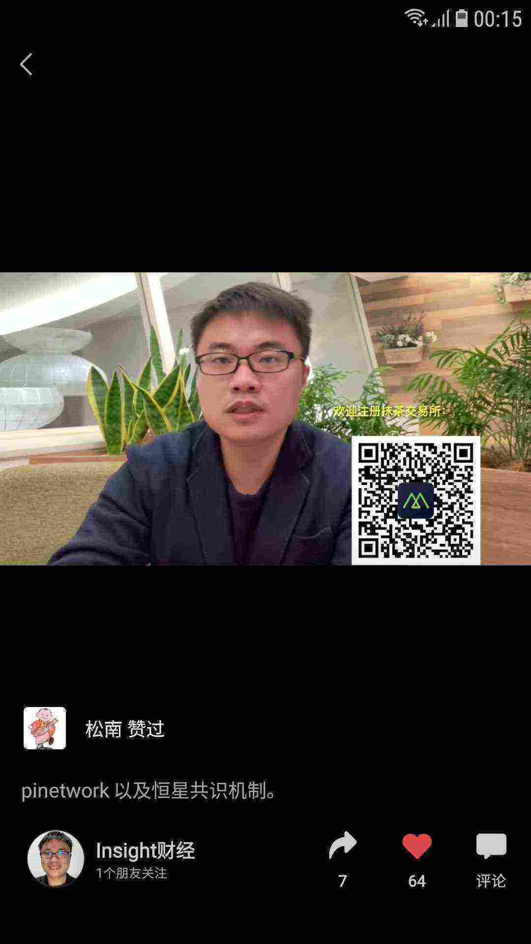 Screenshot_20210321-001548_WeChat.jpg