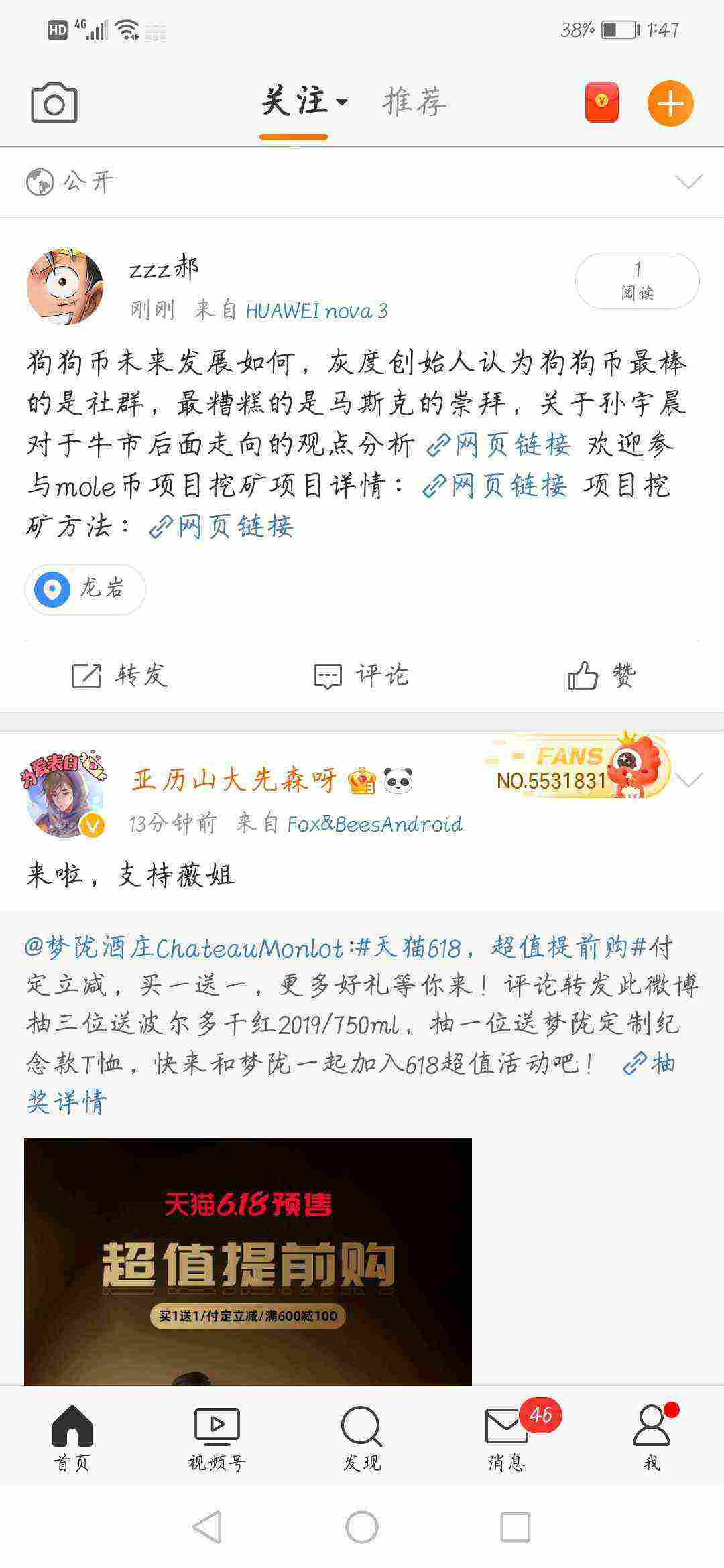 Screenshot_20210525_134755_com.sina.weibo.jpg