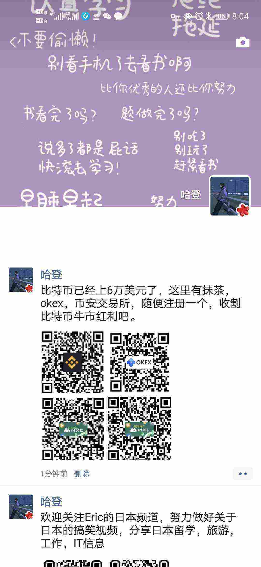 Screenshot_20210314_080418_com.tencent.mm.jpg
