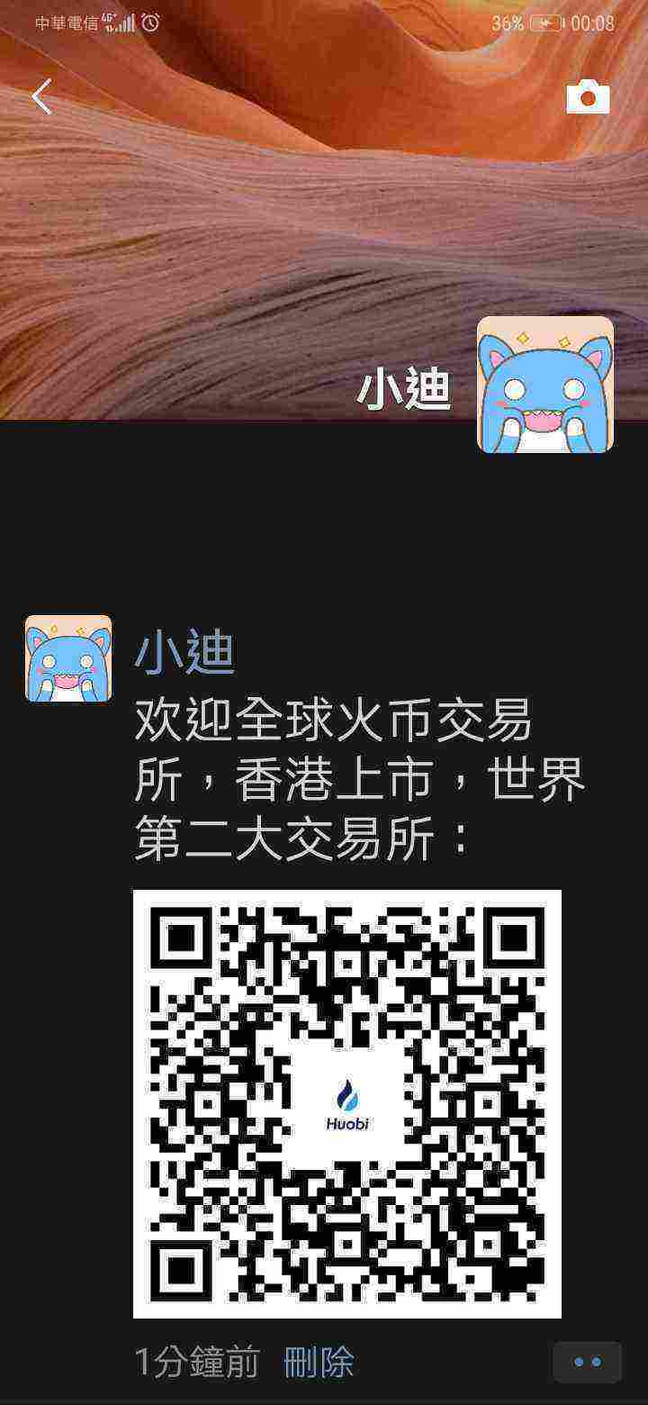 Screenshot_20210414_000804_com.tencent.mm.jpg