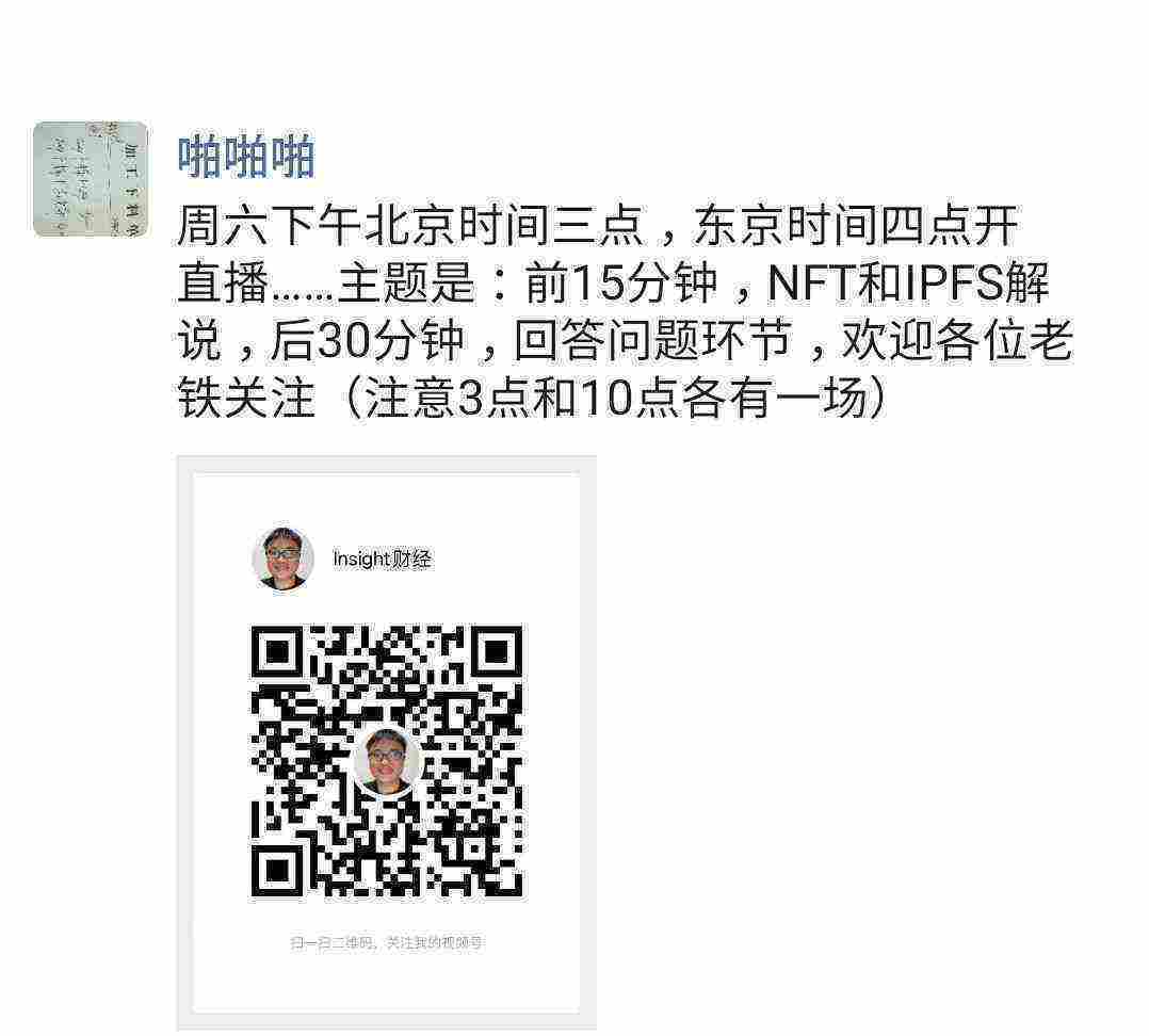 Screenshot_20210326-112434_WeChat.jpg