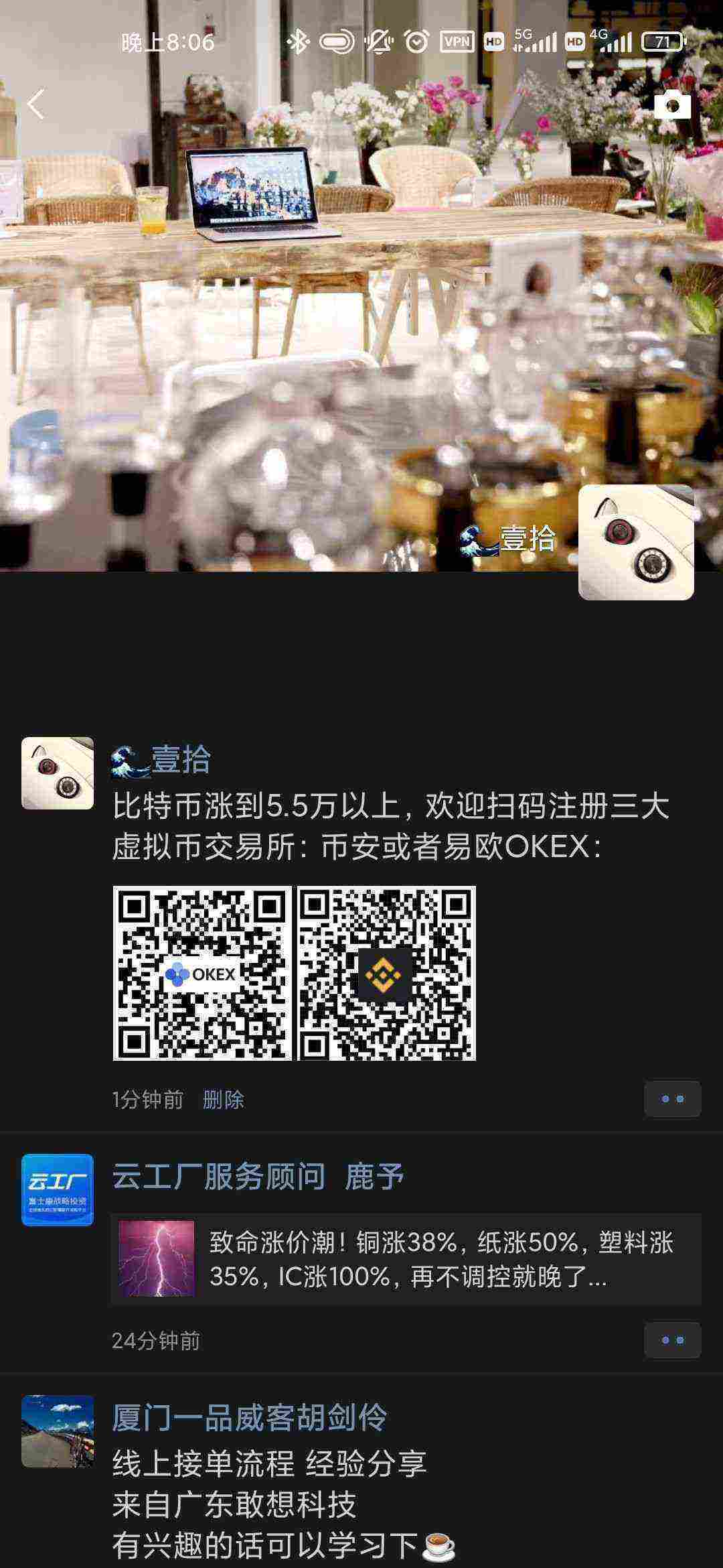 Screenshot_2021-03-03-20-06-21-653_com.tencent.mm.jpg