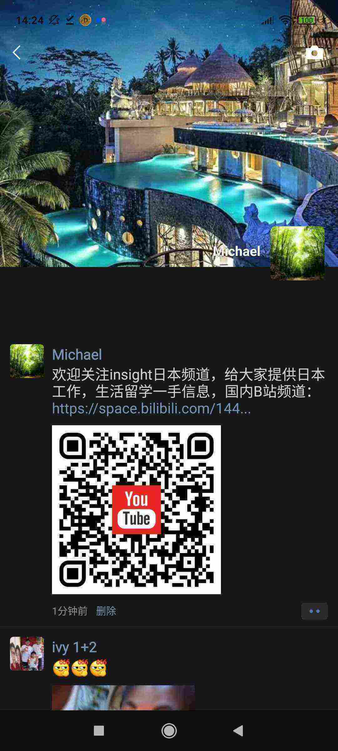 Screenshot_2021-03-16-14-24-09-234_com.tencent.mm.jpg