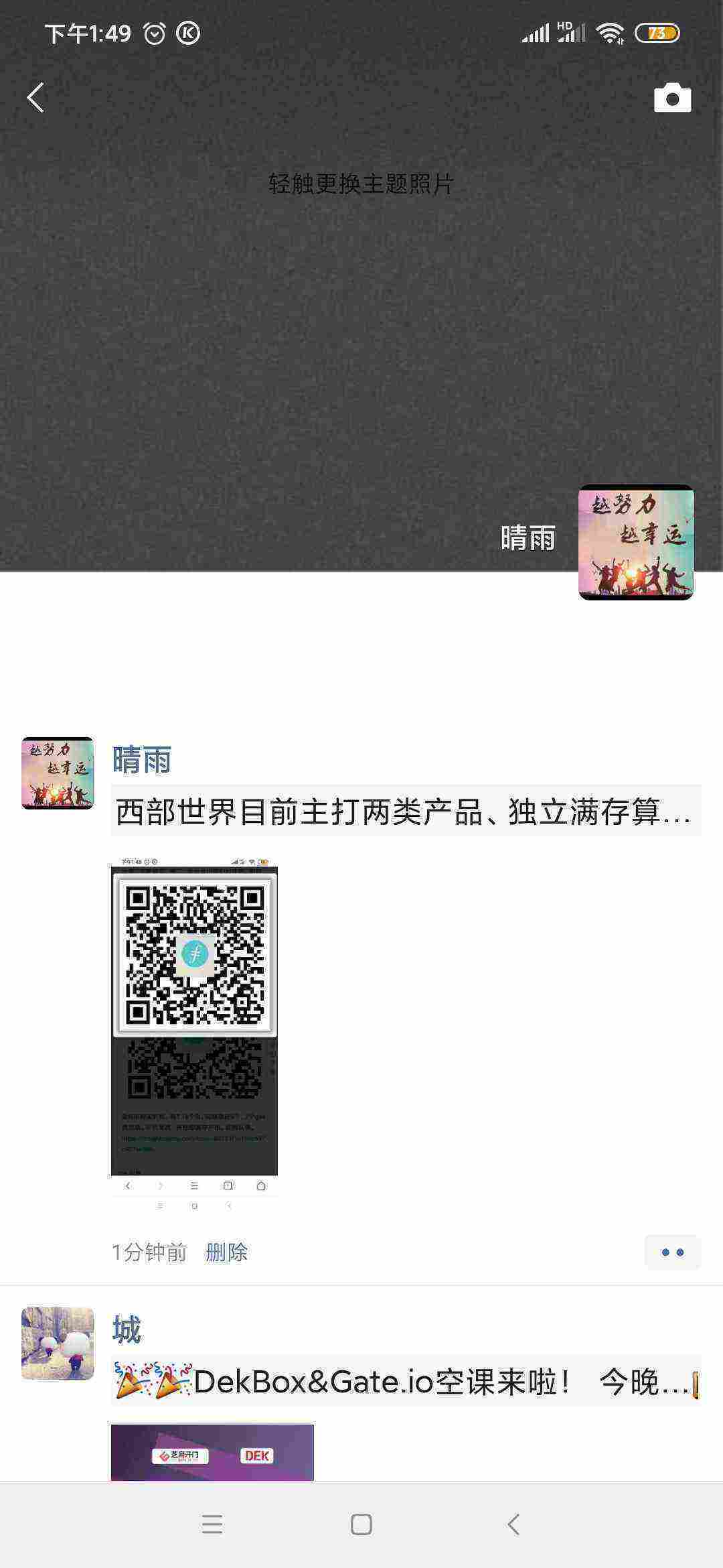 Screenshot_2021-04-29-13-49-13-288_com.tencent.mm.jpg
