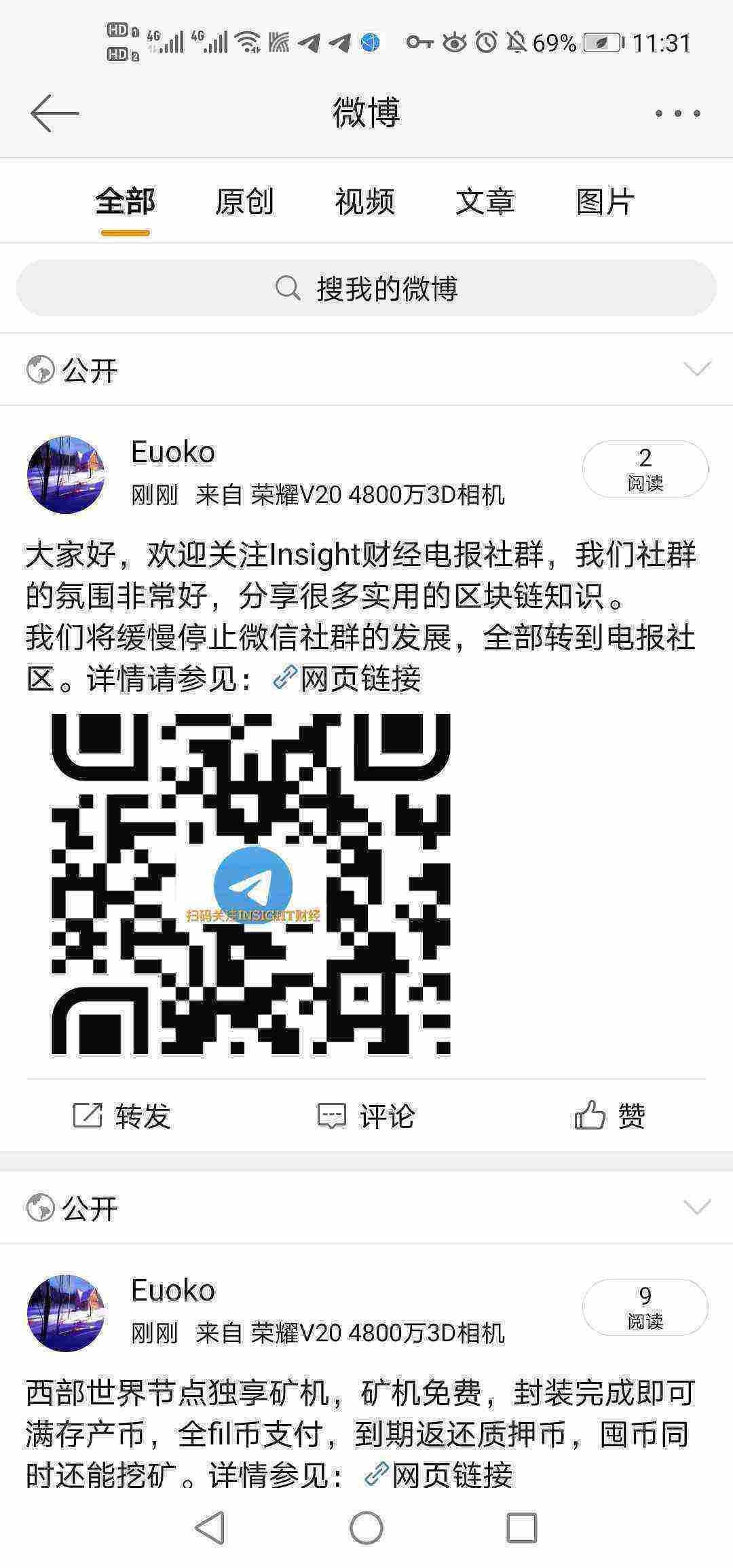 Screenshot_20210429_113120_com.sina.weibo.jpg