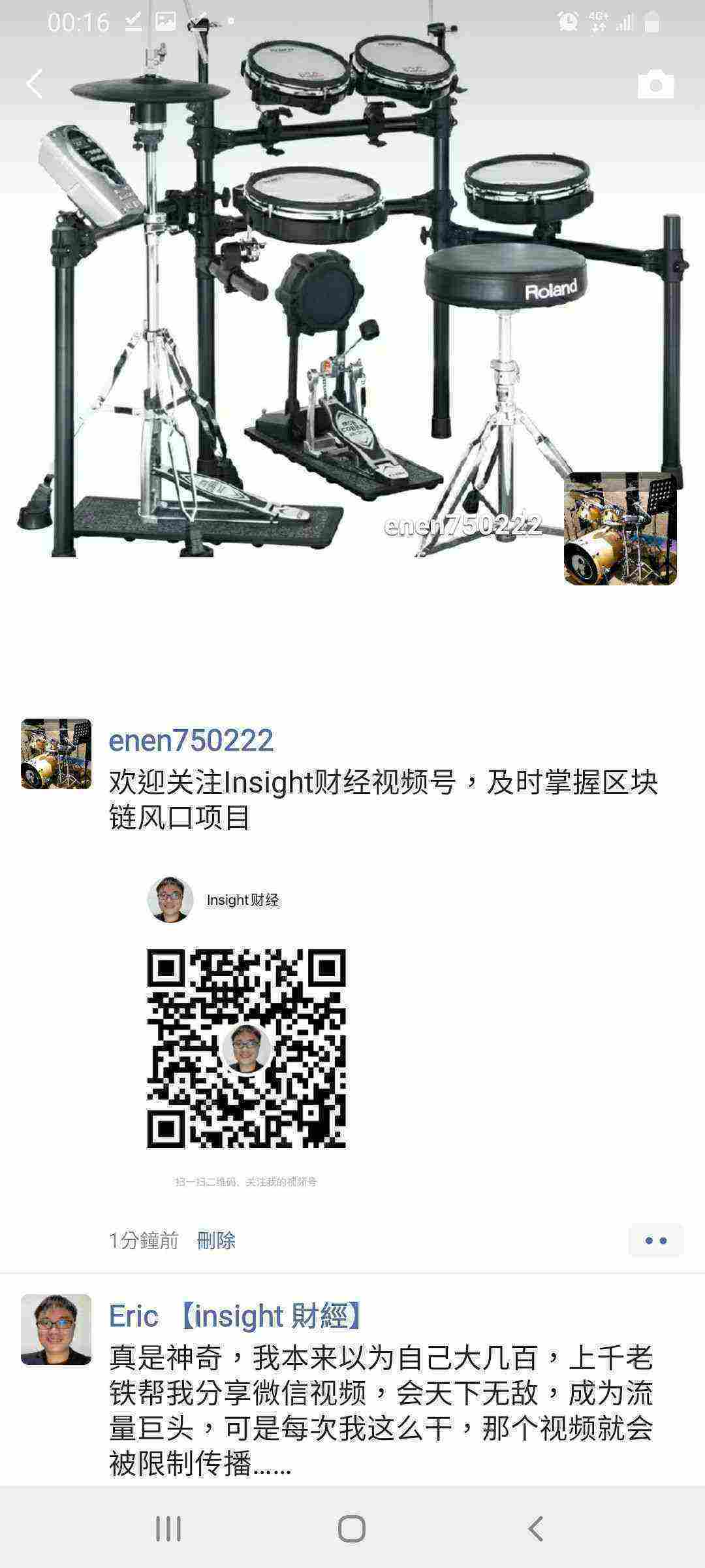 Screenshot_20210320-001607_WeChat.jpg