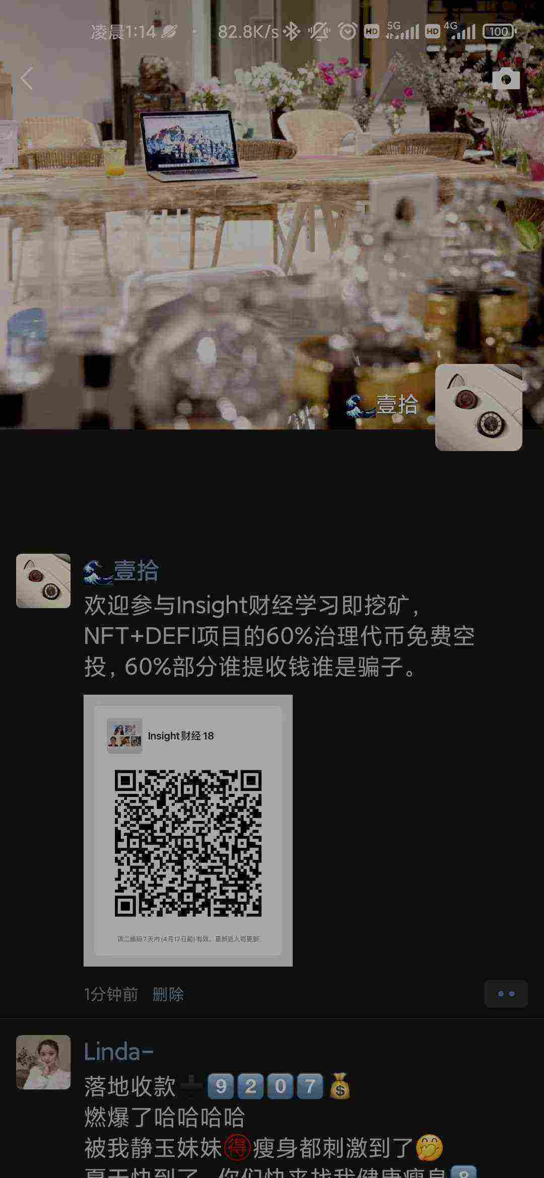Screenshot_2021-04-10-01-14-56-333_com.tencent.mm.jpg