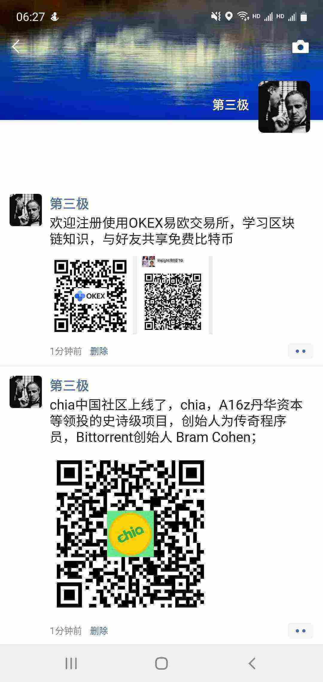 Screenshot_20210414-062800_WeChat.jpg