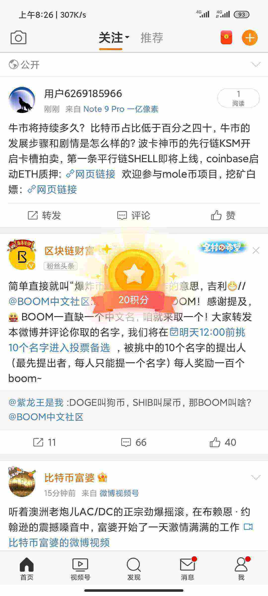 Screenshot_2021-05-17-08-26-32-109_com.sina.weibo.jpg