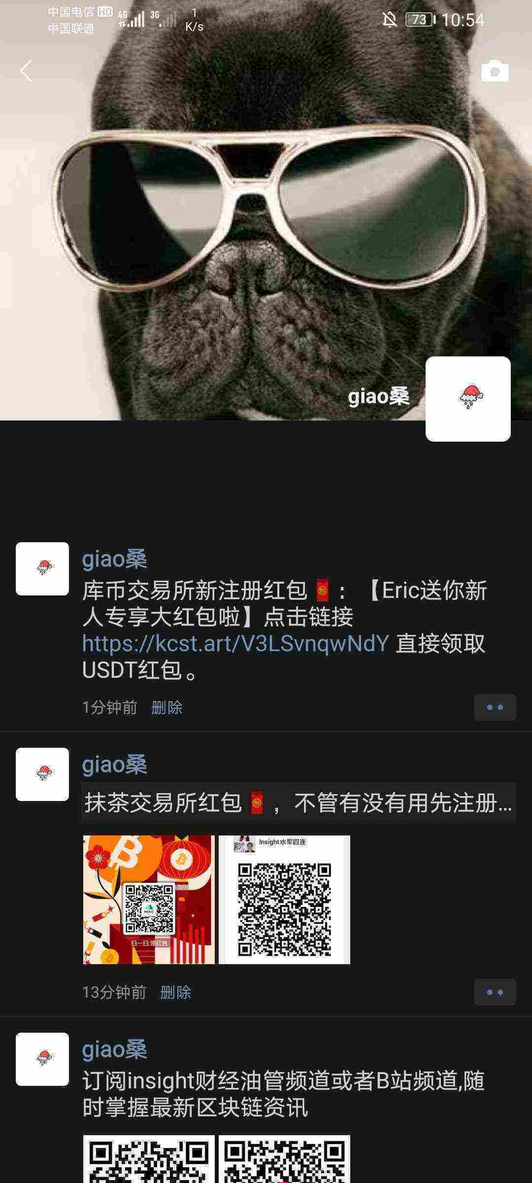 Screenshot_20210412_105412_com.tencent.mm.jpg