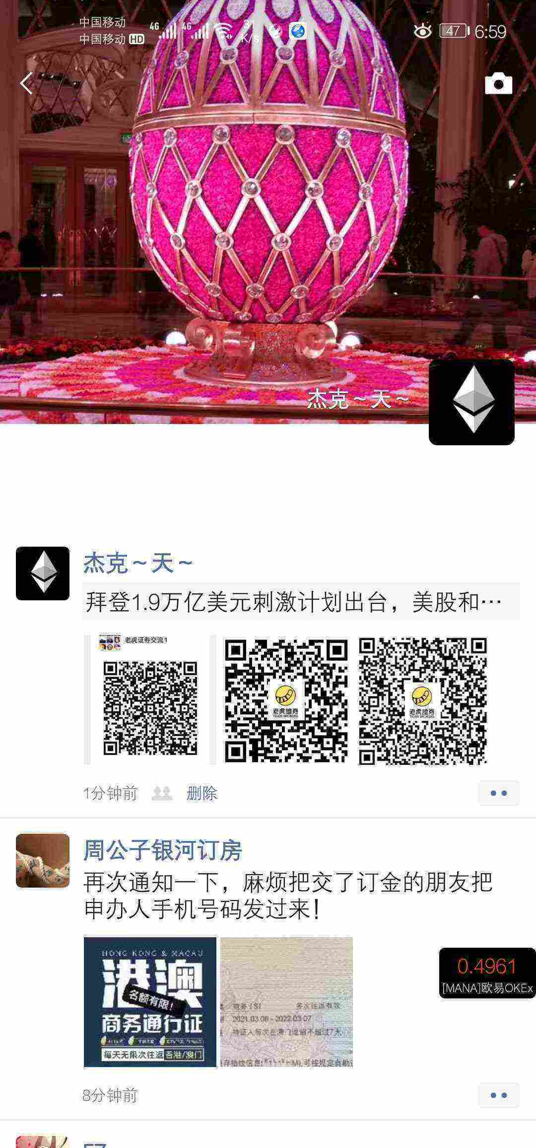 Screenshot_20210311_185942_com.tencent.mm.jpg