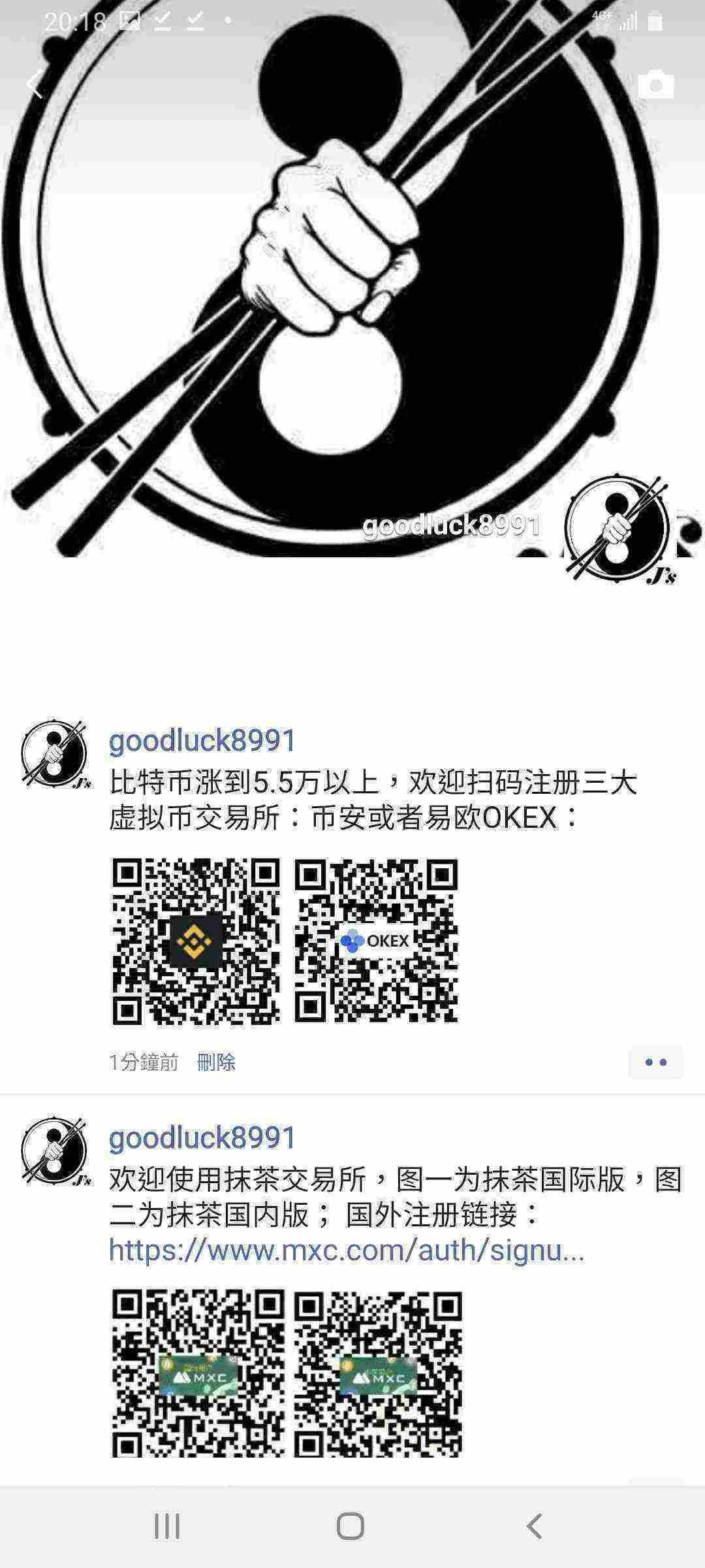 Screenshot_20210321-201840_WeChat.jpg