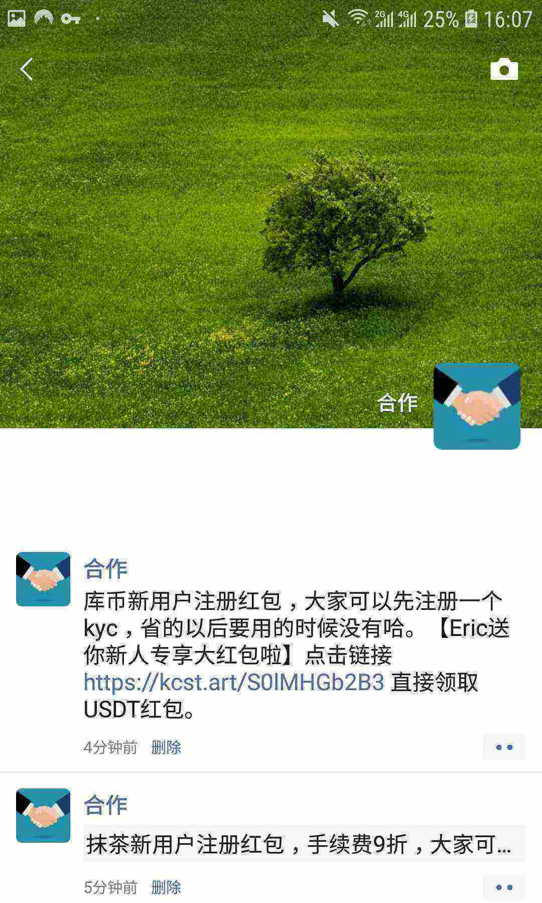 Screenshot_20210416-160755_WeChat[1].jpg