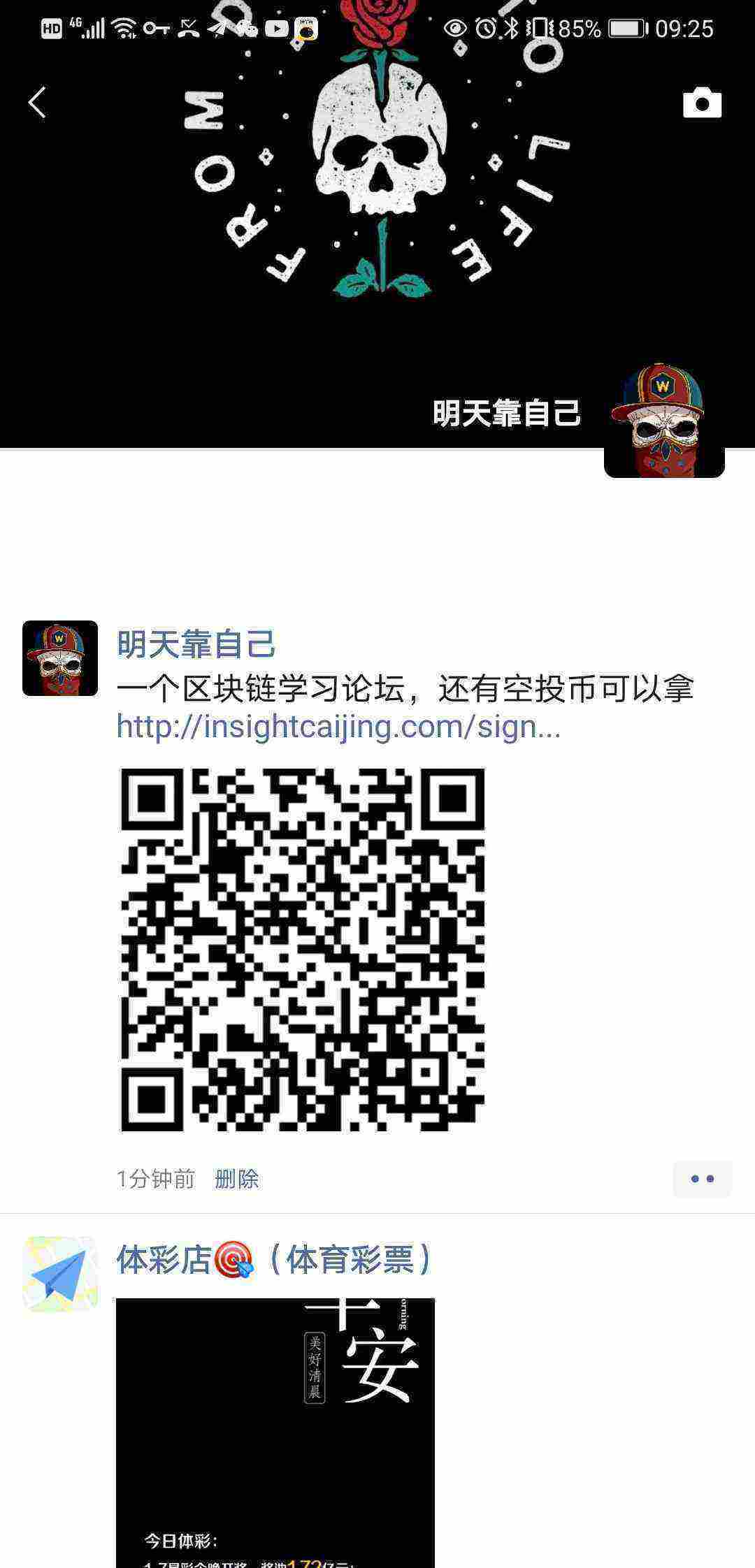 Screenshot_20210305_092525_com.tencent.mm.jpg