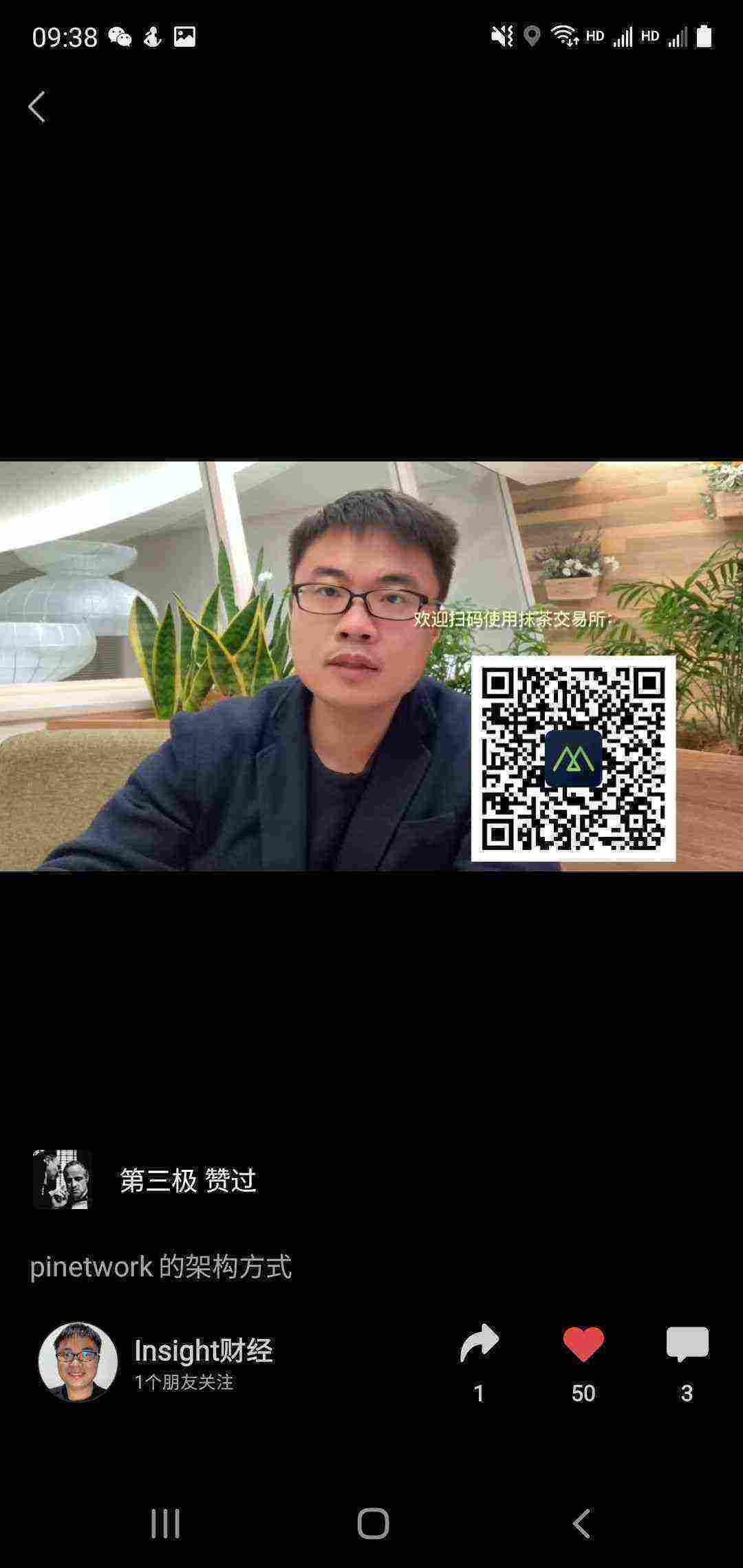Screenshot_20210320-093803_WeChat.jpg