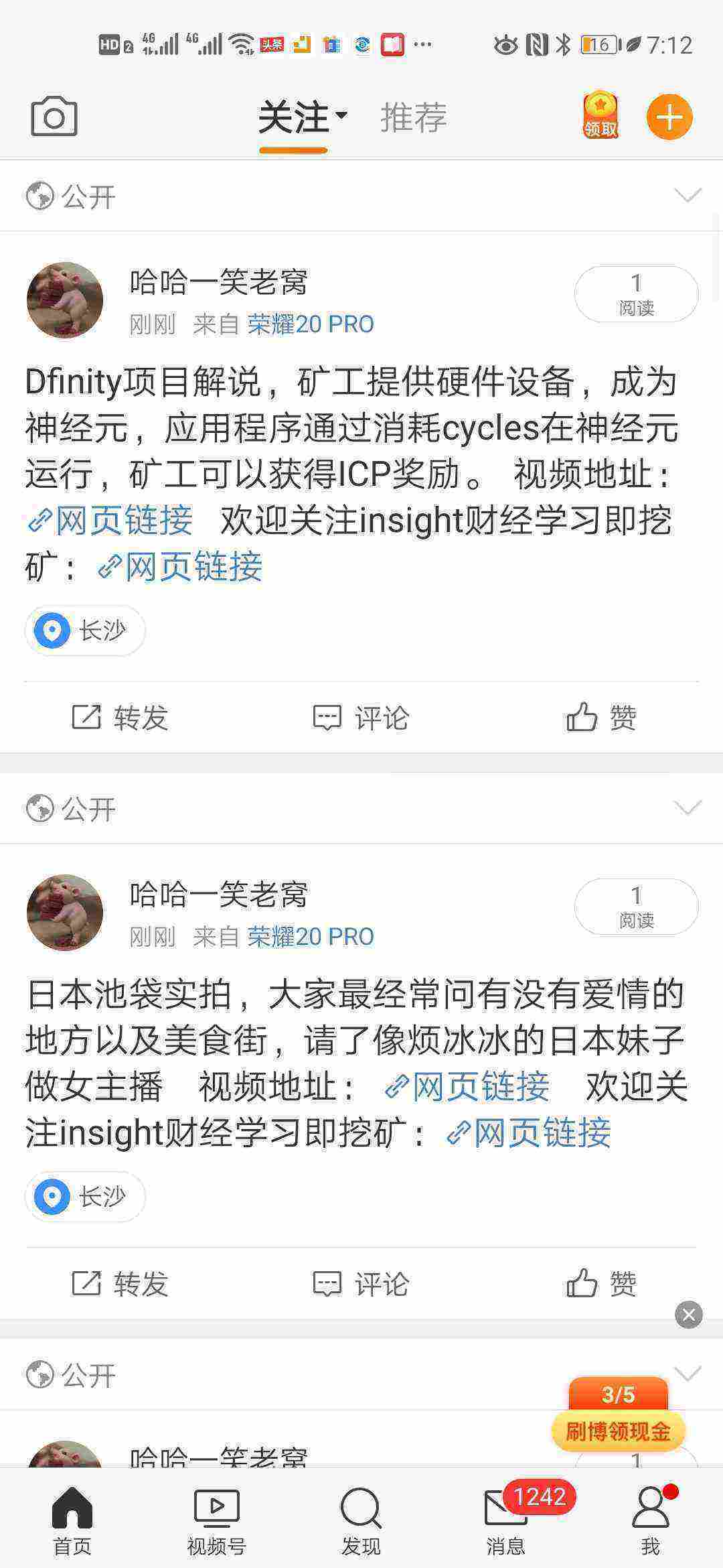 Screenshot_20210509_191240_com.sina.weibo.jpg