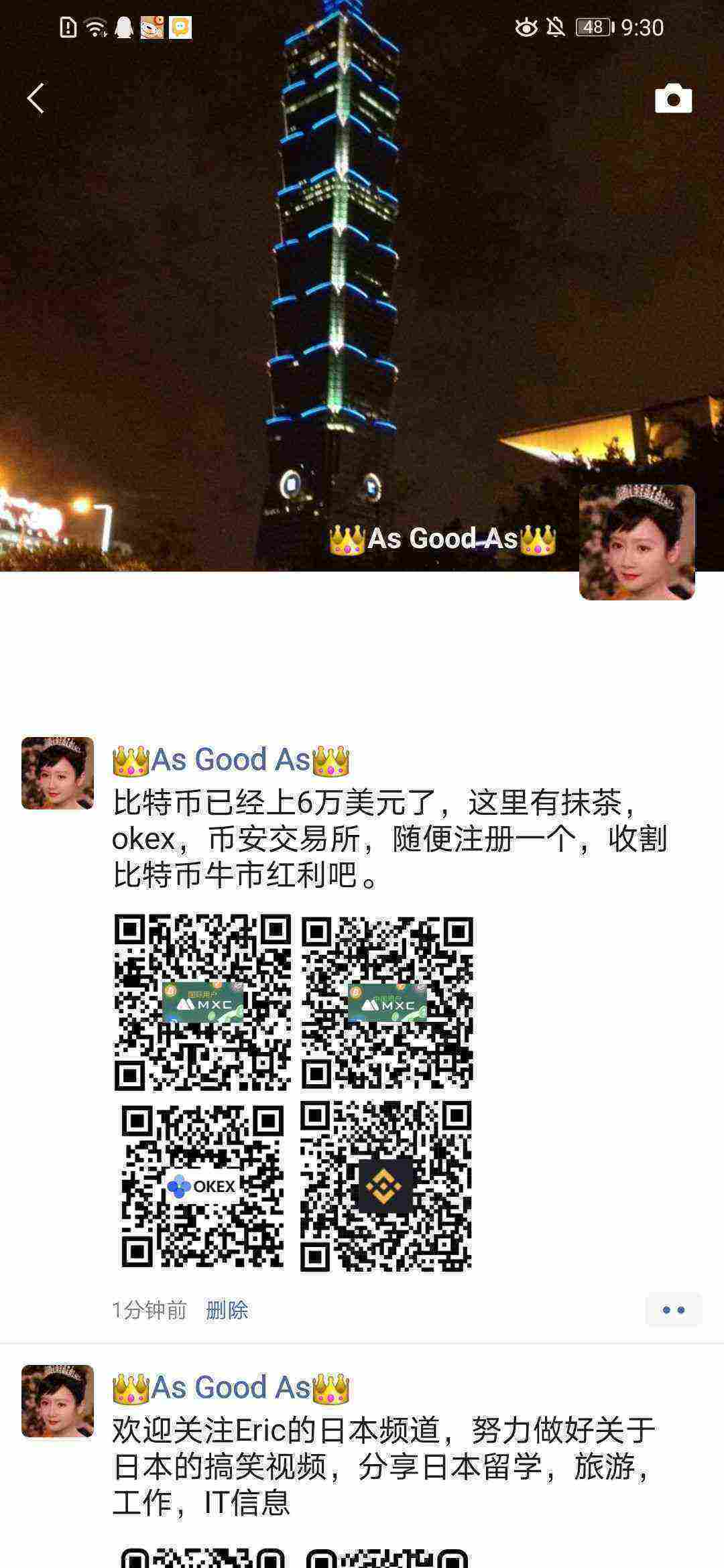 Screenshot_20210314_093019_com.tencent.mm.jpg