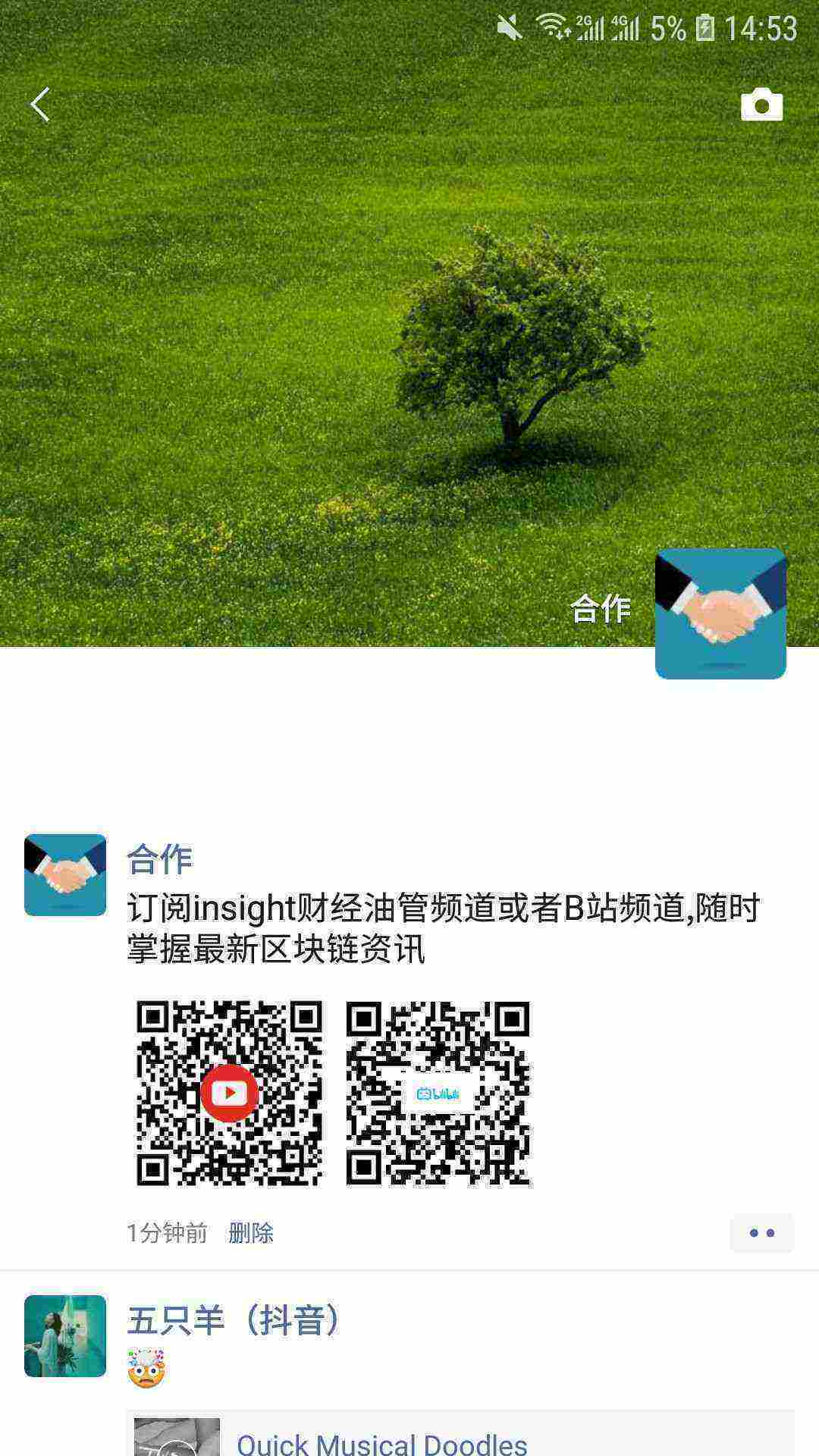 Screenshot_20210412-145339_WeChat[1].jpg