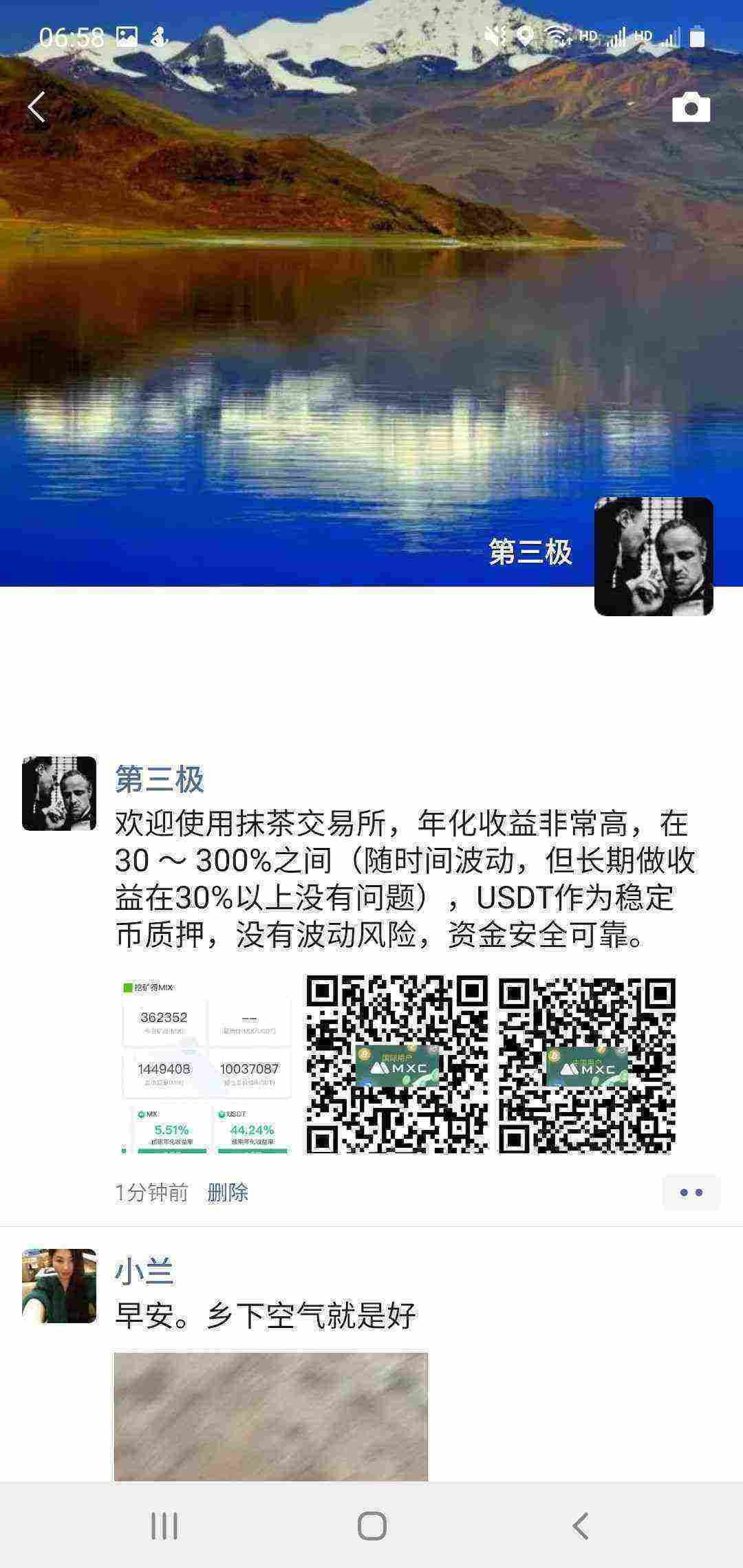 Screenshot_20210407-065823_WeChat.jpg