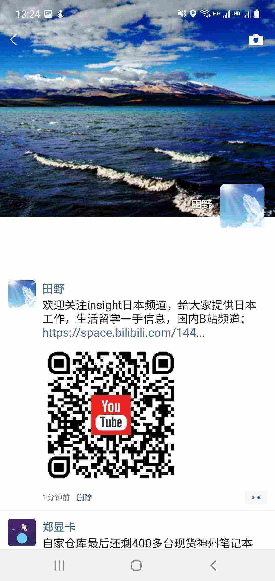 Screenshot_20210316-132454_WeChat.jpg