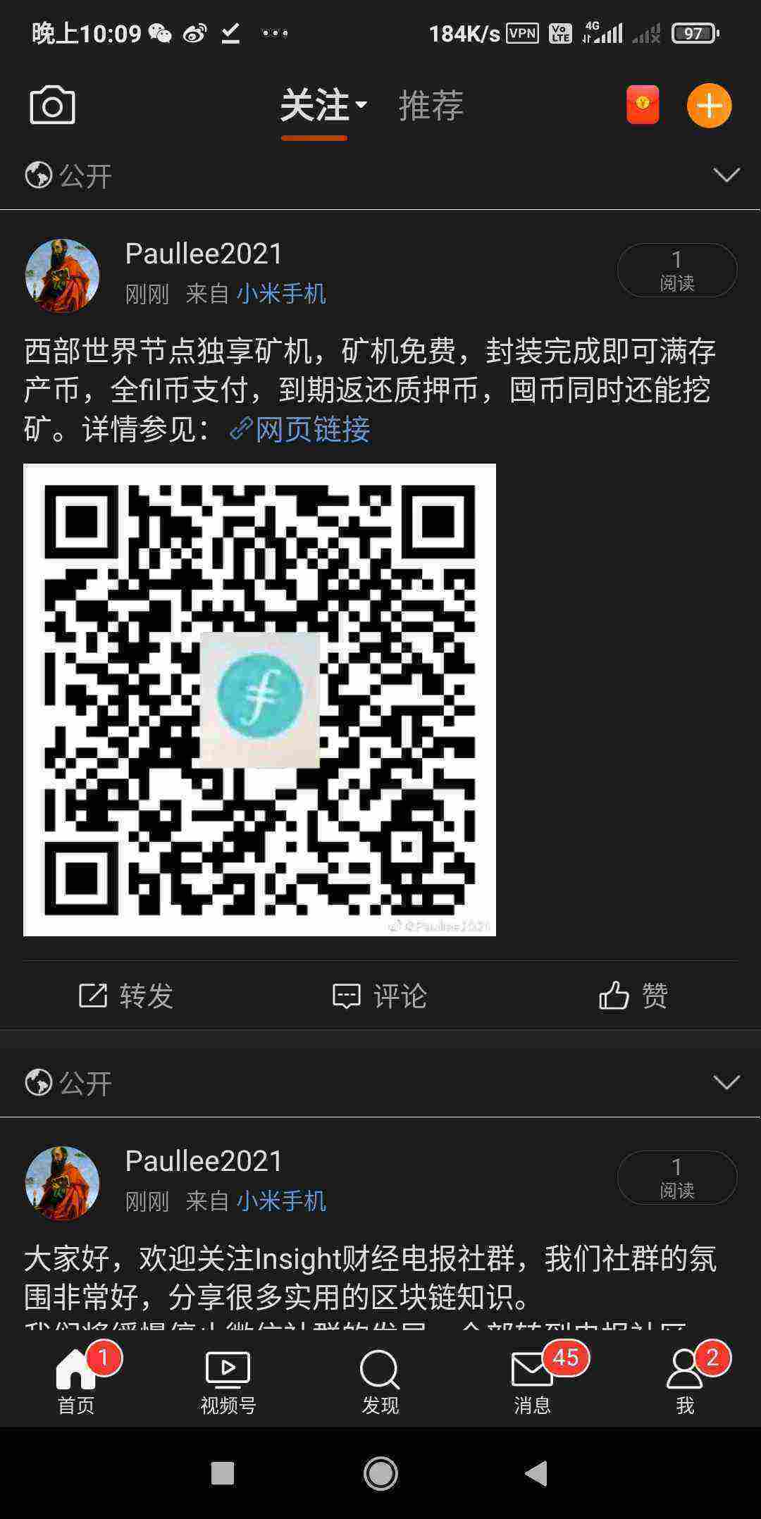 Screenshot_2021-04-26-22-09-46-951_com.sina.weibo.jpg