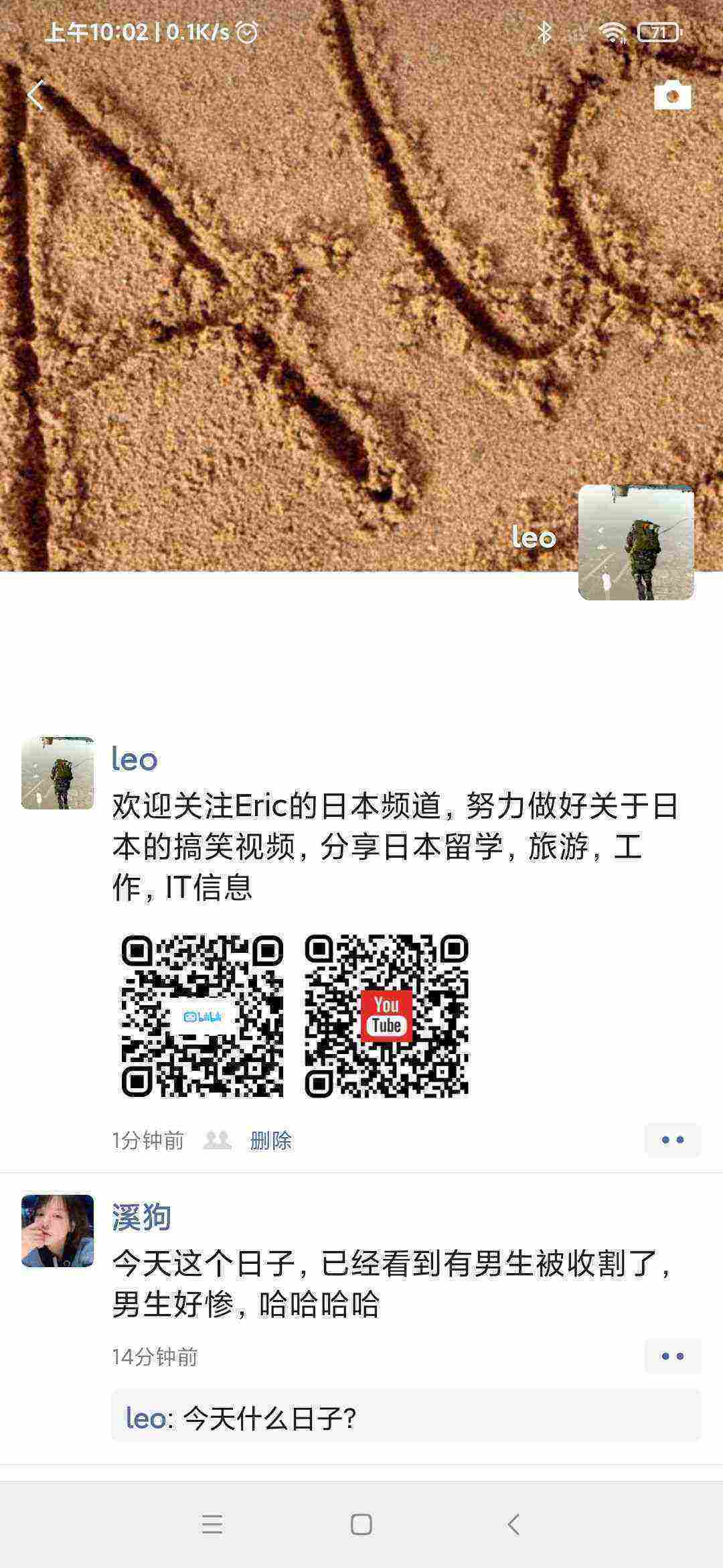 Screenshot_2021-03-14-10-02-25-913_com.tencent.mm.jpg