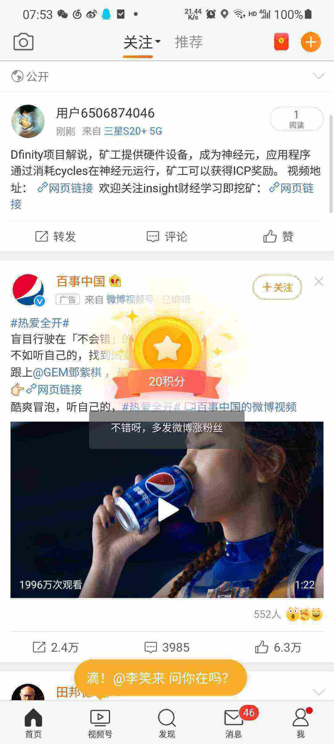 Screenshot_20210509-075336_Weibo.jpg
