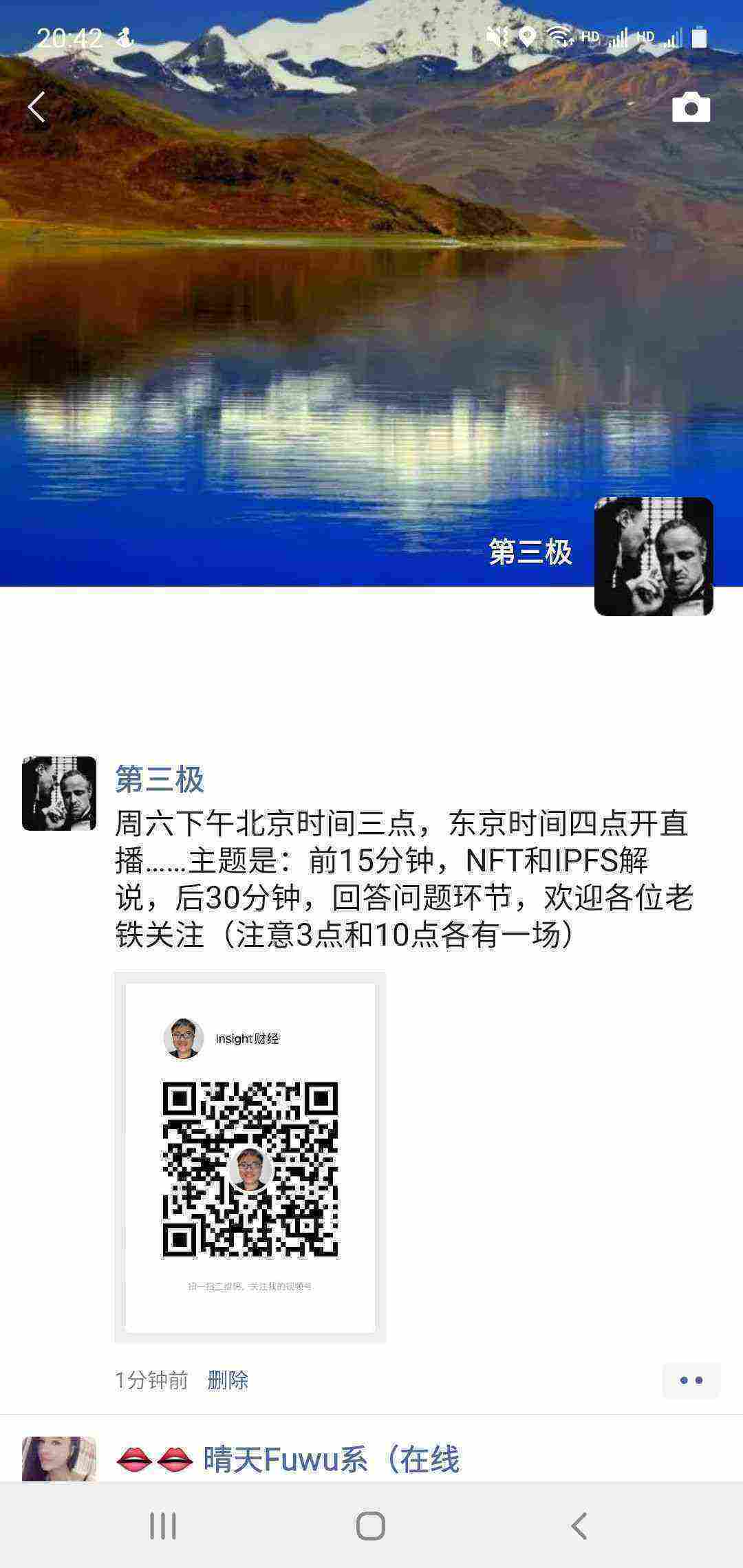 Screenshot_20210325-204250_WeChat.jpg