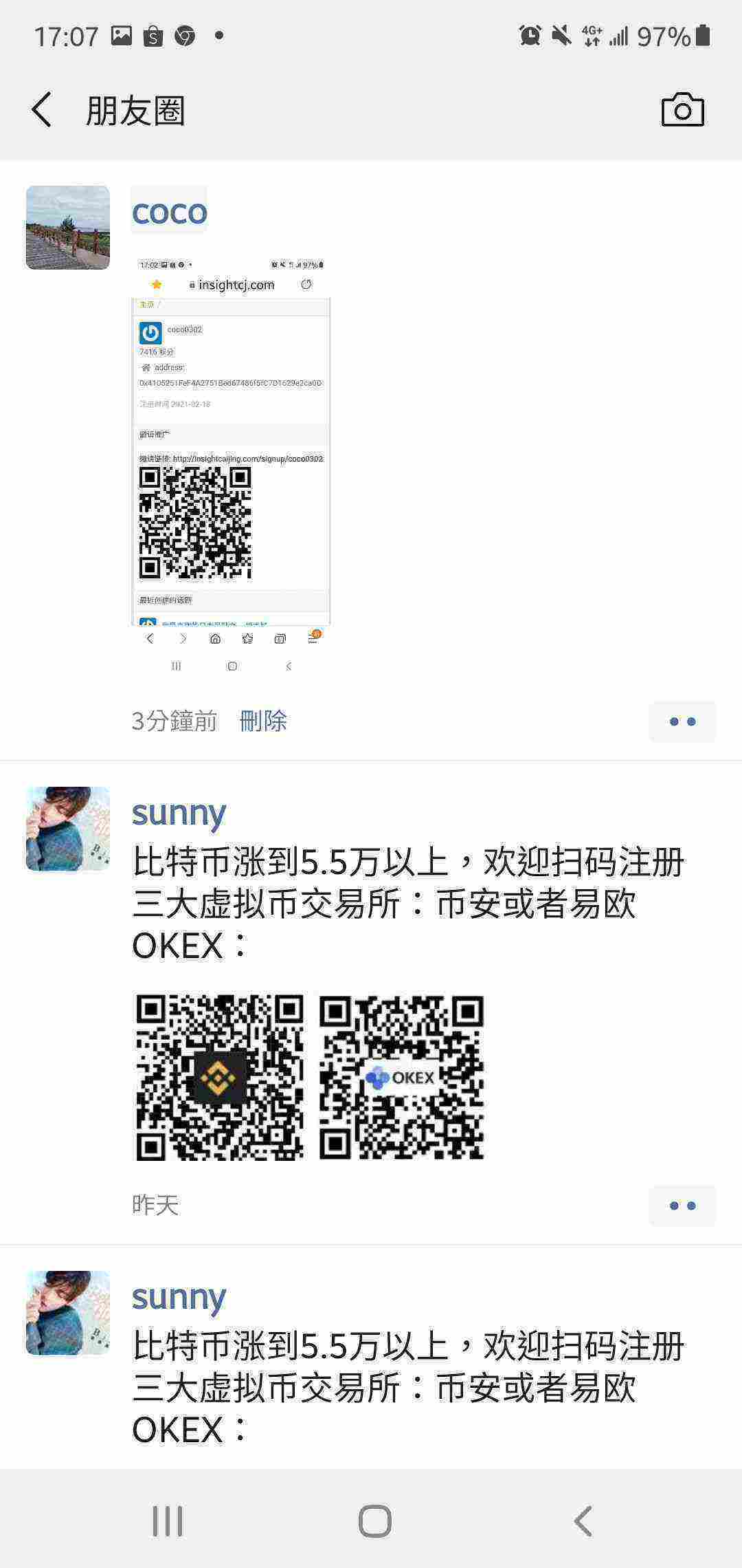 Screenshot_20210228-170740_WeChat.jpg