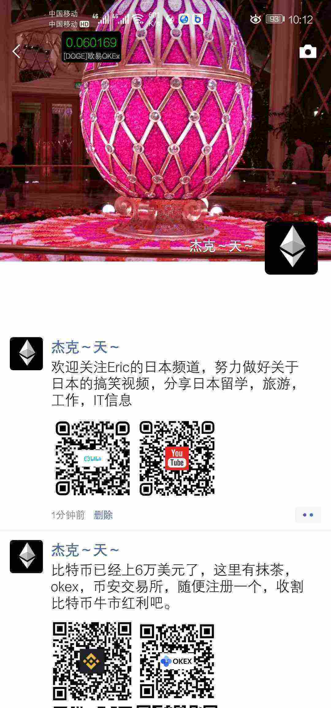 Screenshot_20210314_101237_com.tencent.mm.jpg