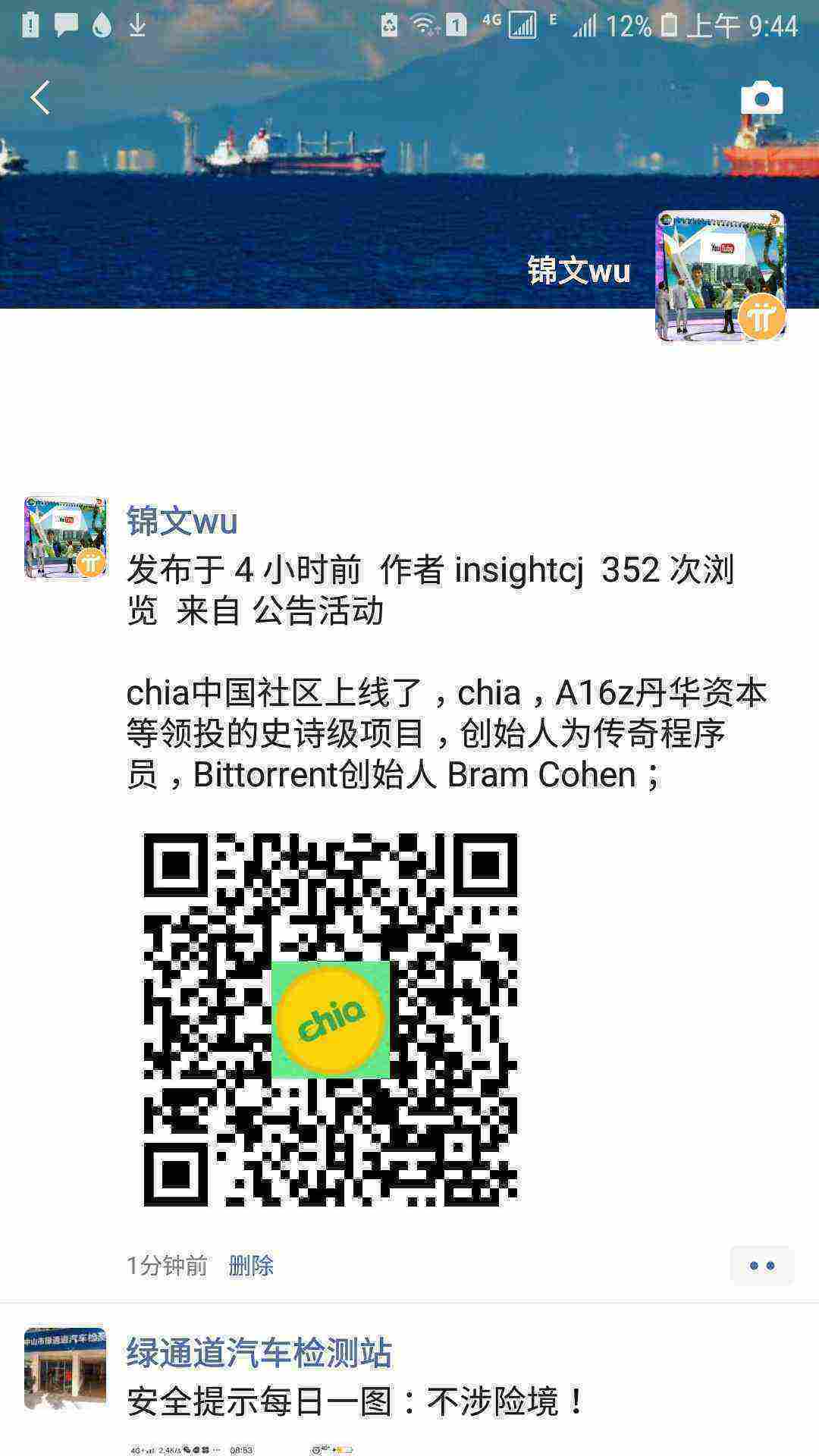 Screenshot_20210414-094420_WeChat.jpg