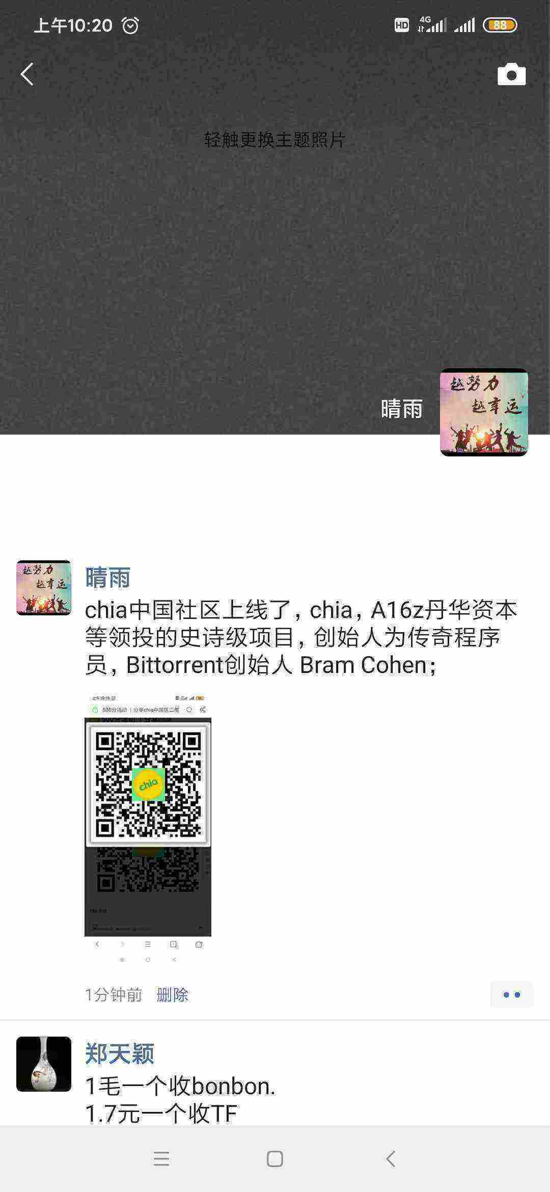 Screenshot_2021-04-14-10-20-18-522_com.tencent.mm.jpg