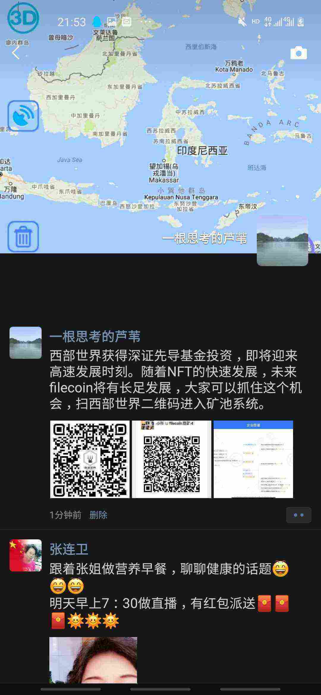 Screenshot_20210313-215324_WeChat.jpg