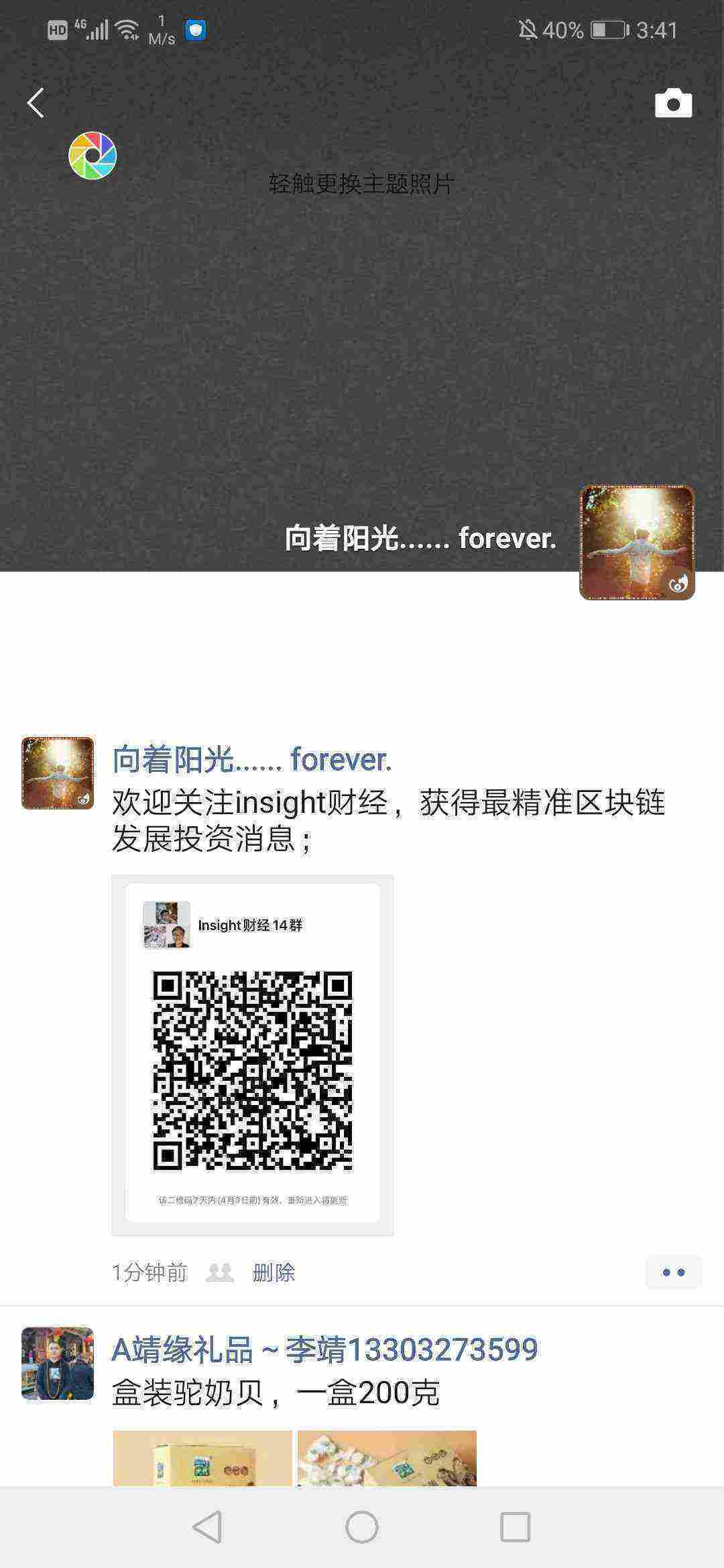 Screenshot_20210328_154109_com.tencent.mm.jpg
