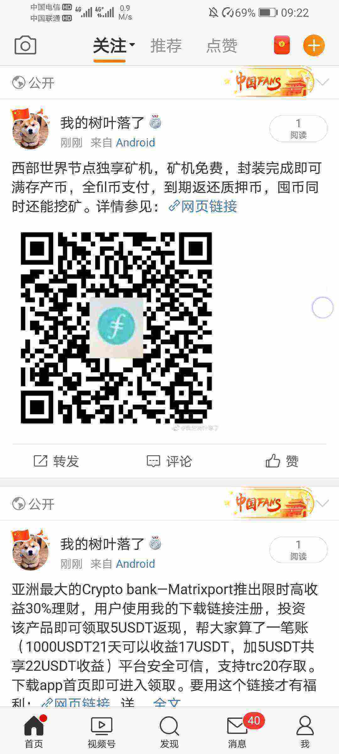 Screenshot_20210427_092240_com.sina.weibo.jpg