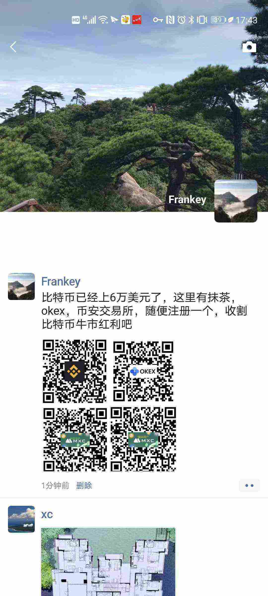 Screenshot_20210314_174318_com.tencent.mm.jpg