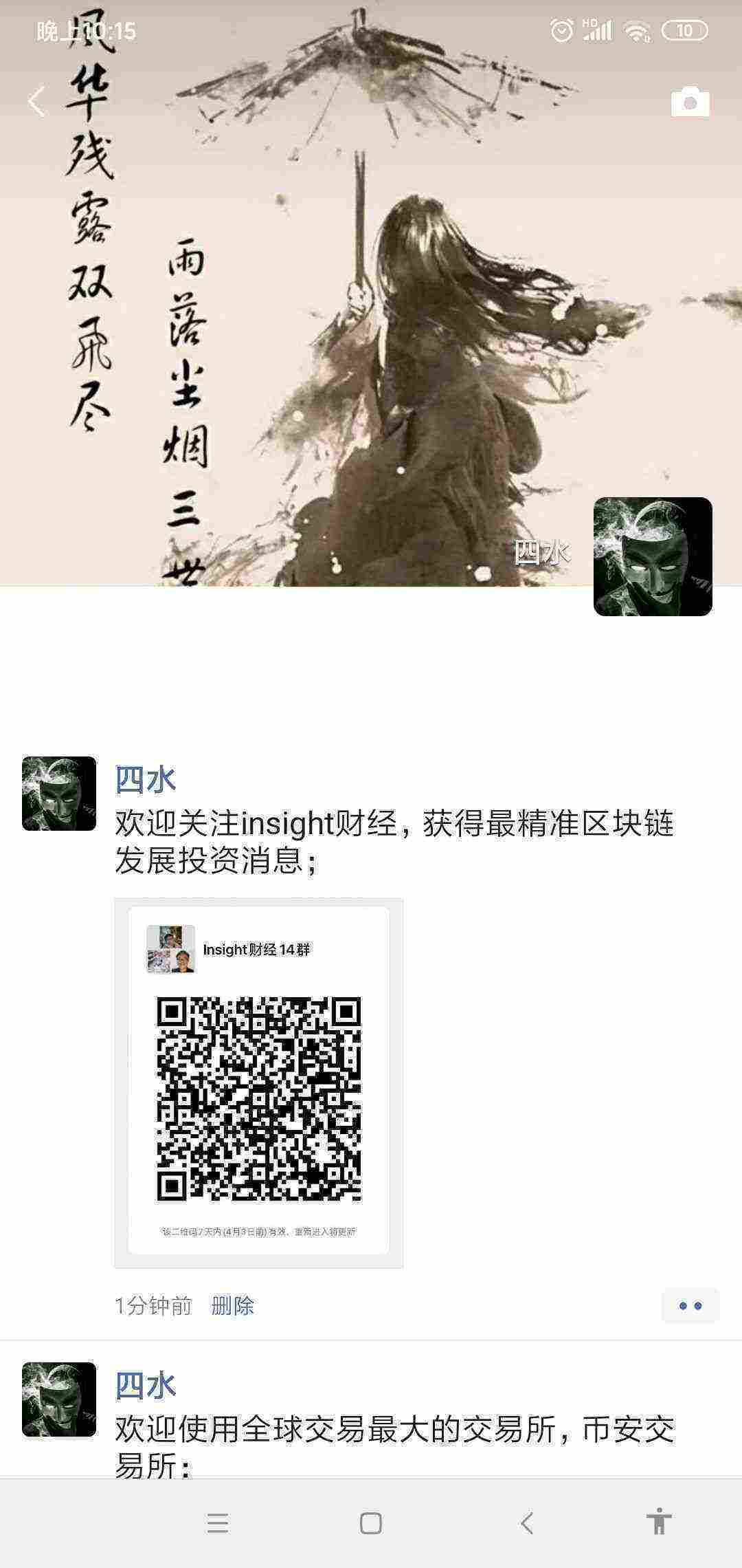 Screenshot_2021-03-27-22-15-45-912_com.tencent.mm.jpg