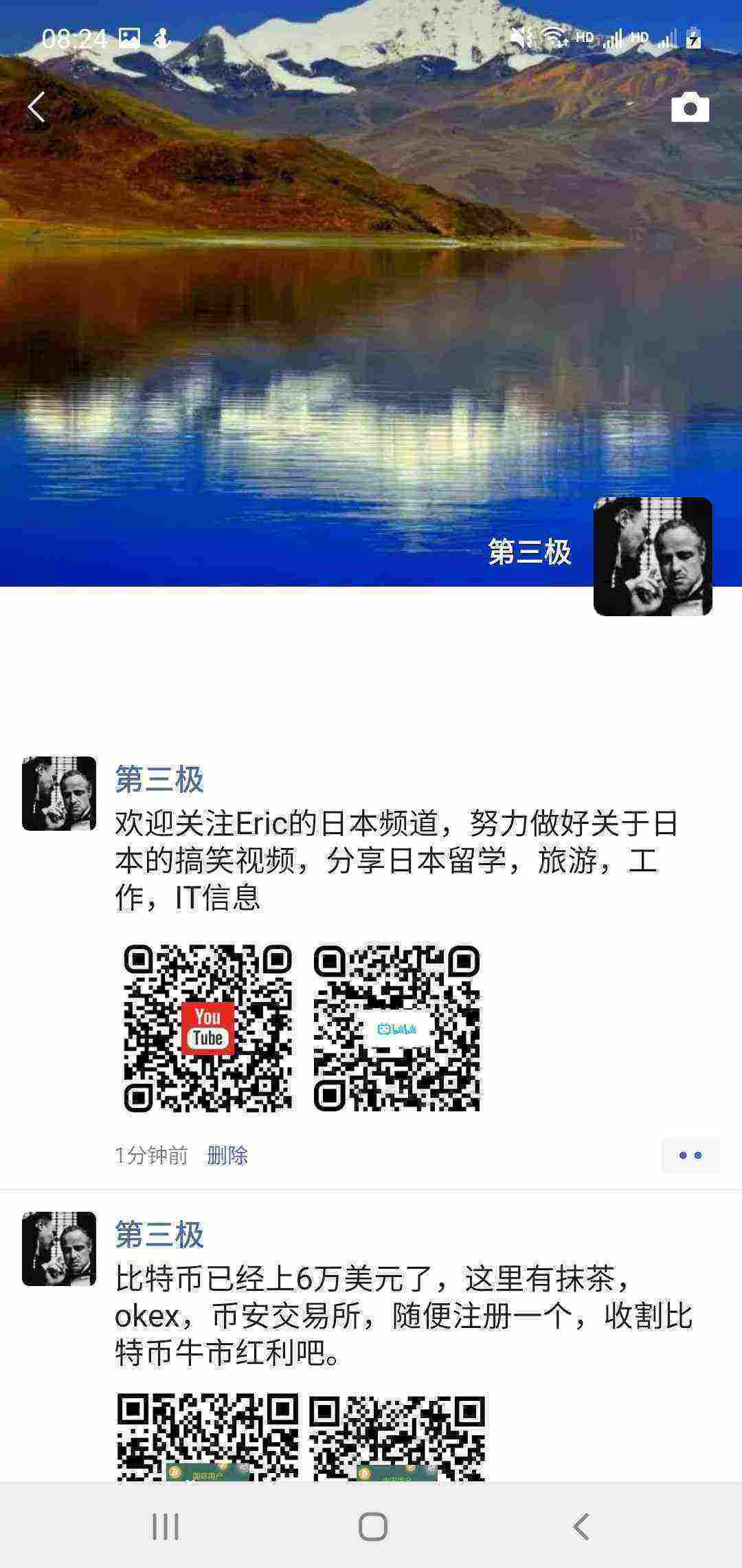 Screenshot_20210314-082452_WeChat.jpg