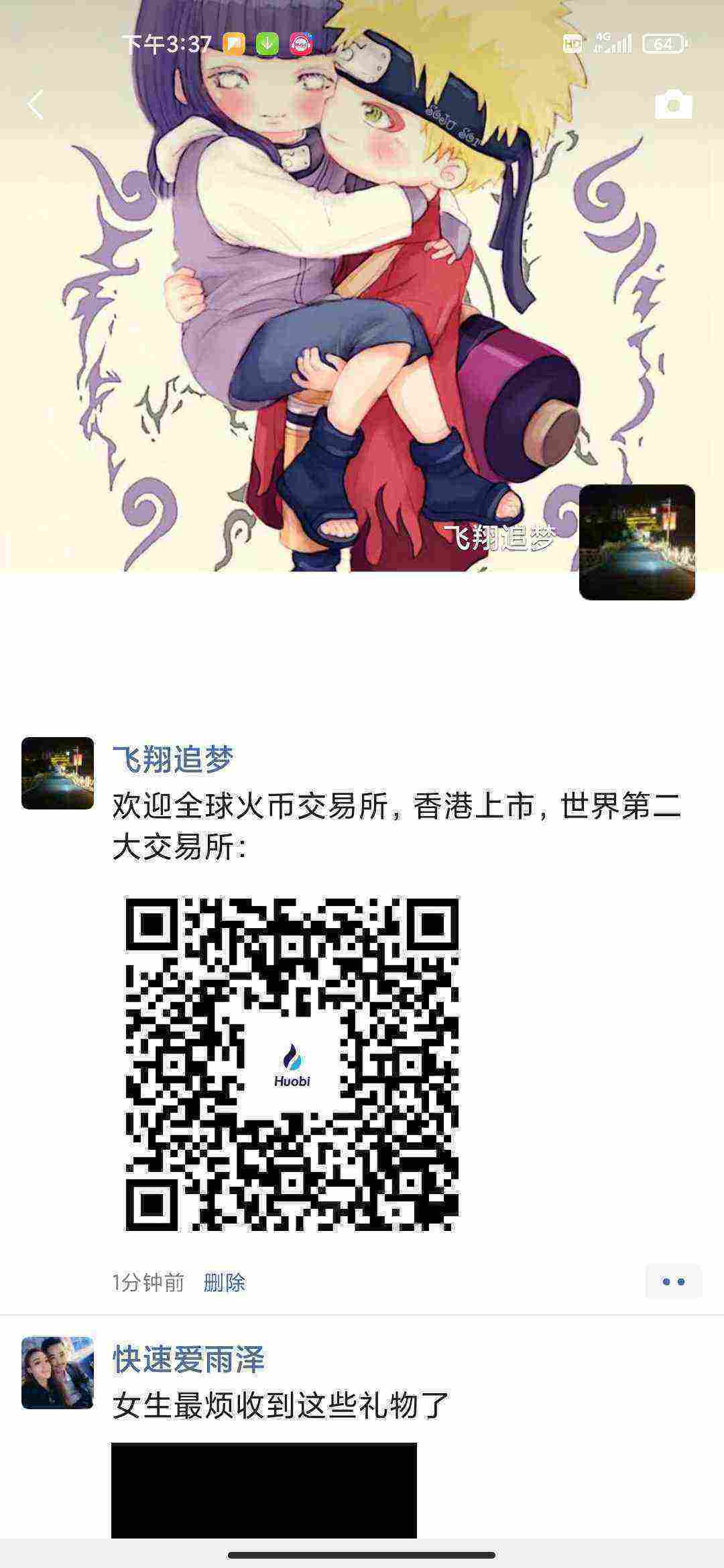 Screenshot_2021-04-15-15-37-56-009_com.tencent.mm.jpg