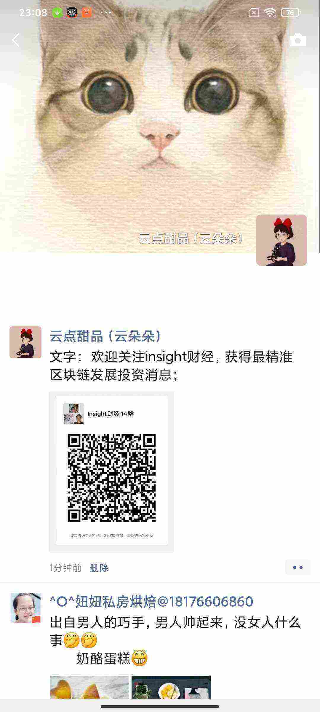 Screenshot_2021-03-27-23-08-20-345_com.tencent.mm.jpg