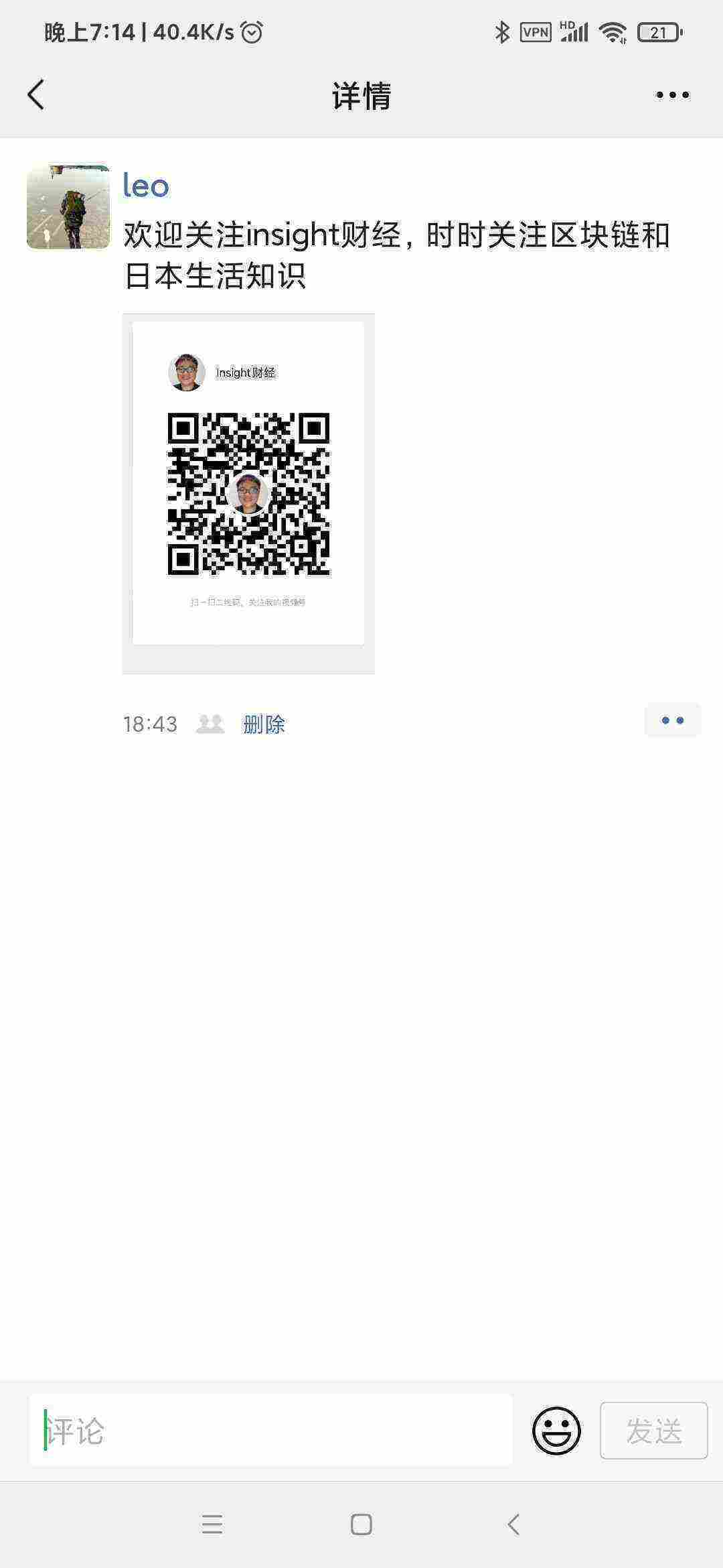 Screenshot_2021-03-22-19-14-24-347_com.tencent.mm.jpg