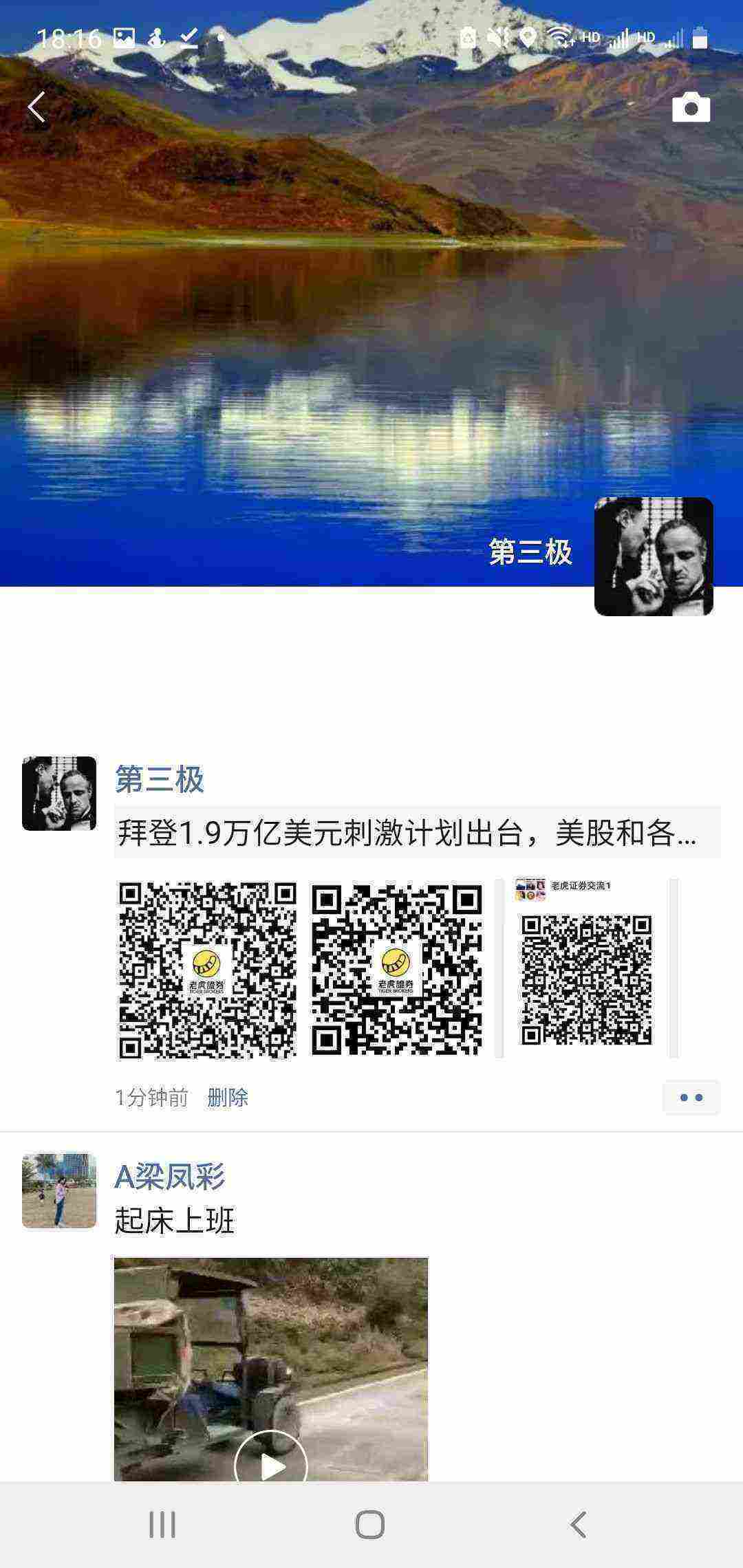 Screenshot_20210311-181646_WeChat.jpg