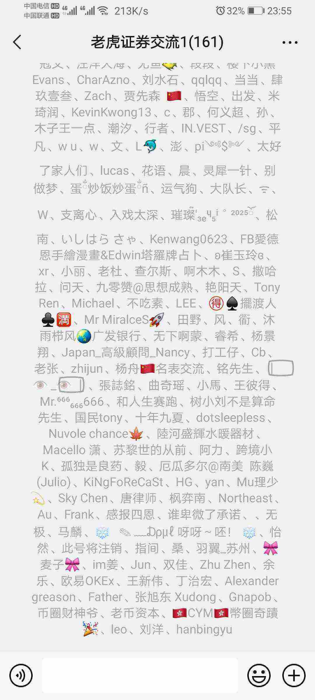 Screenshot_20210312_235549_com.tencent.mm.jpg